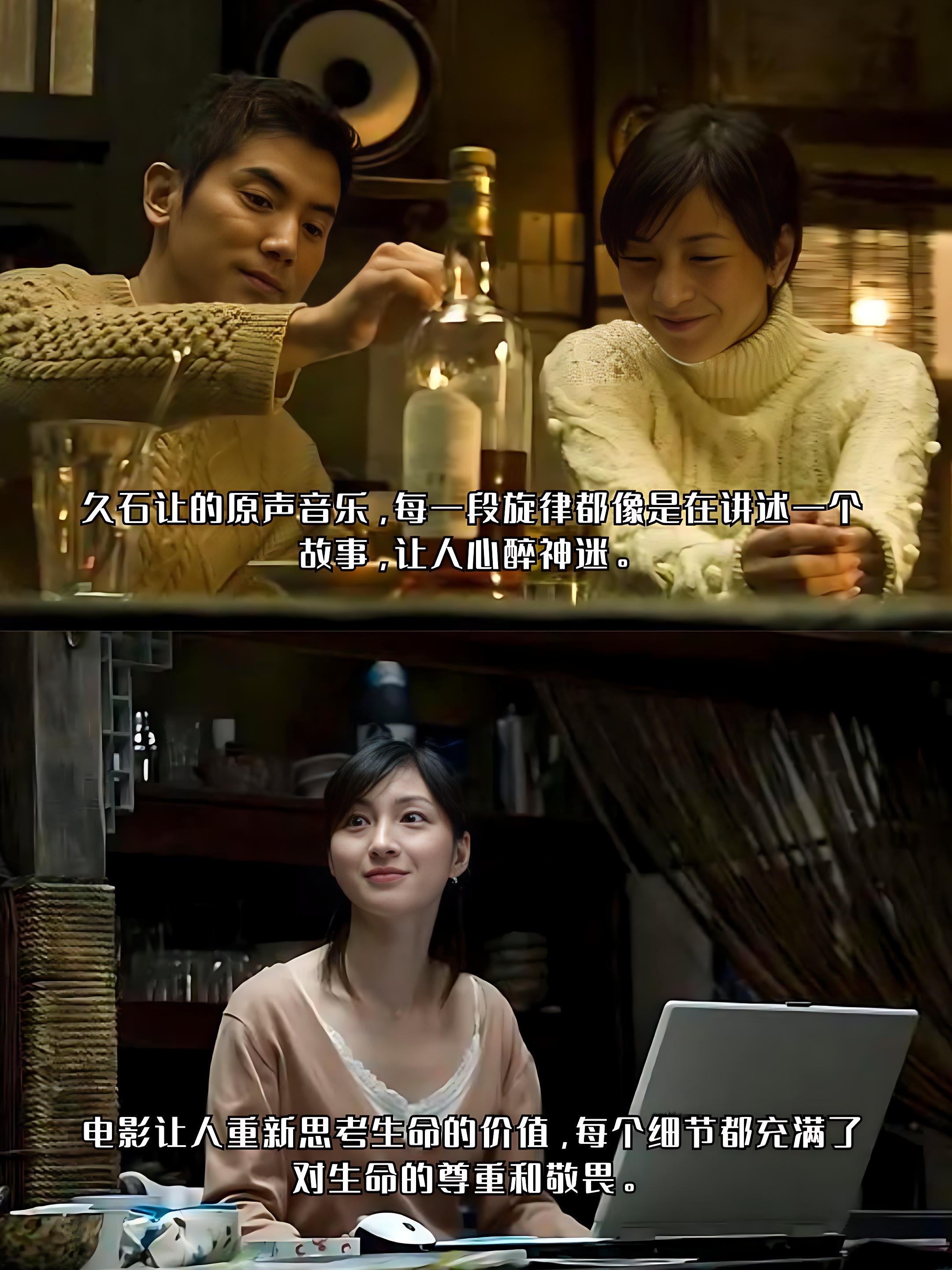 电影入殓师好看吗 家人们!