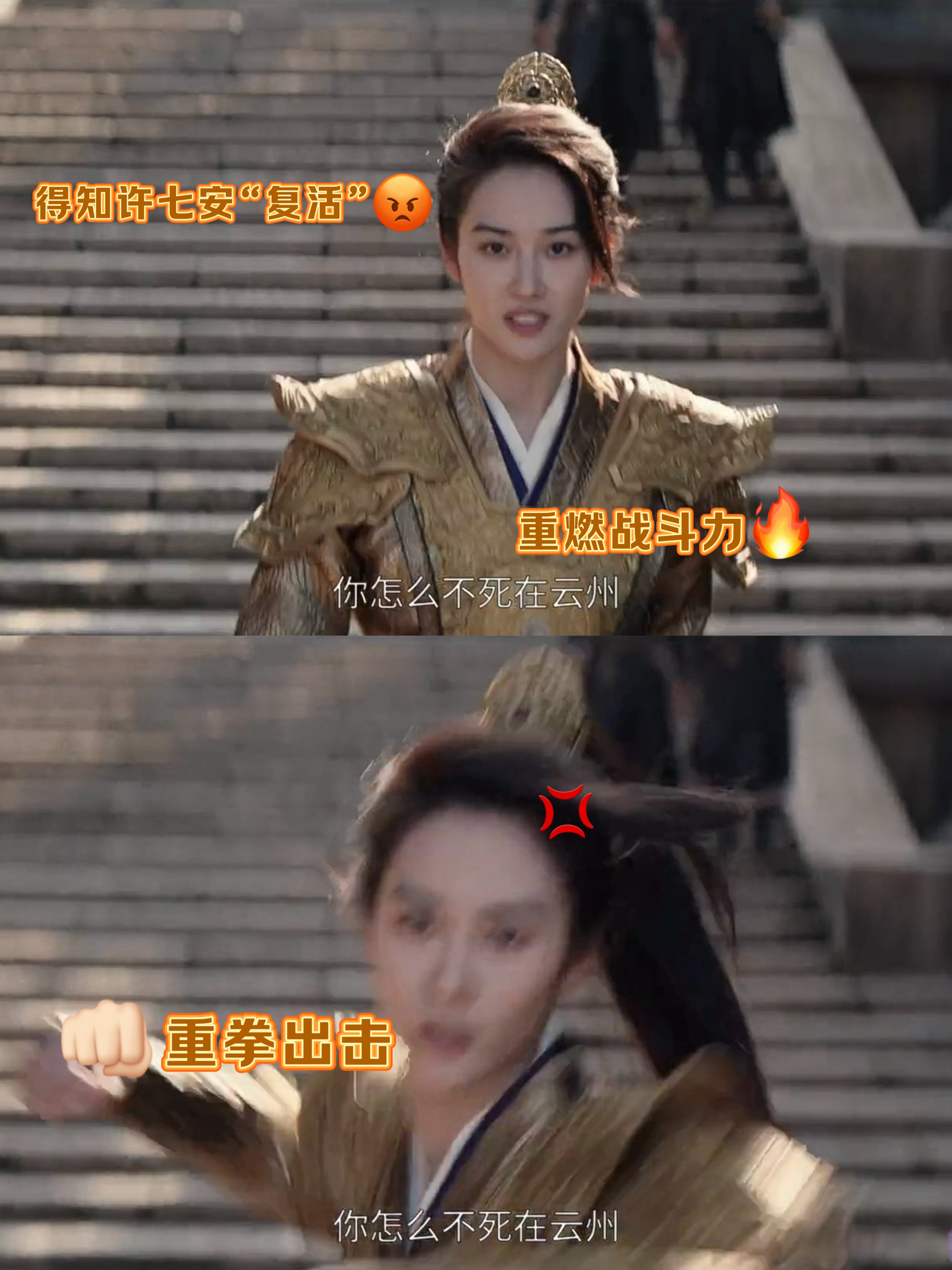 南宫倩柔的真实身份是谁