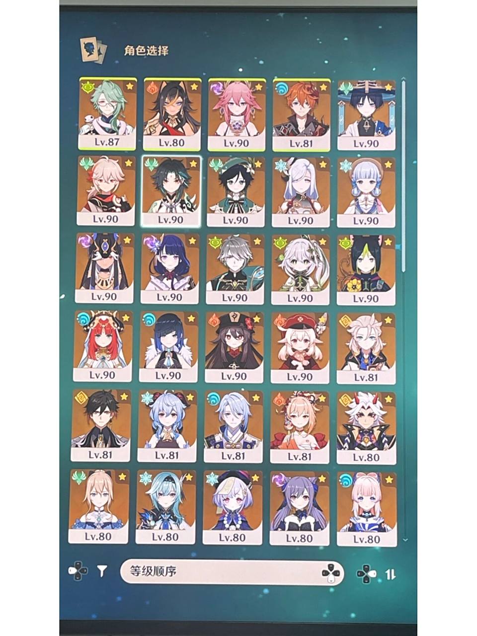 原神角色全图鉴达成～开心🥳 发个帖子记录一下2022-12-8号 随着斗