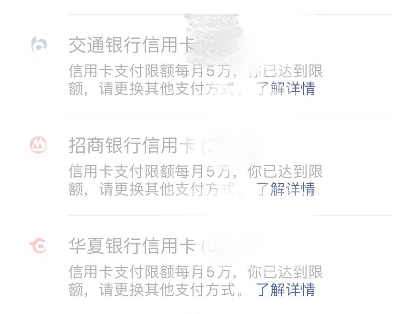 欠信用卡超过5万(欠信用卡超过5万会拍卖房子吗)
