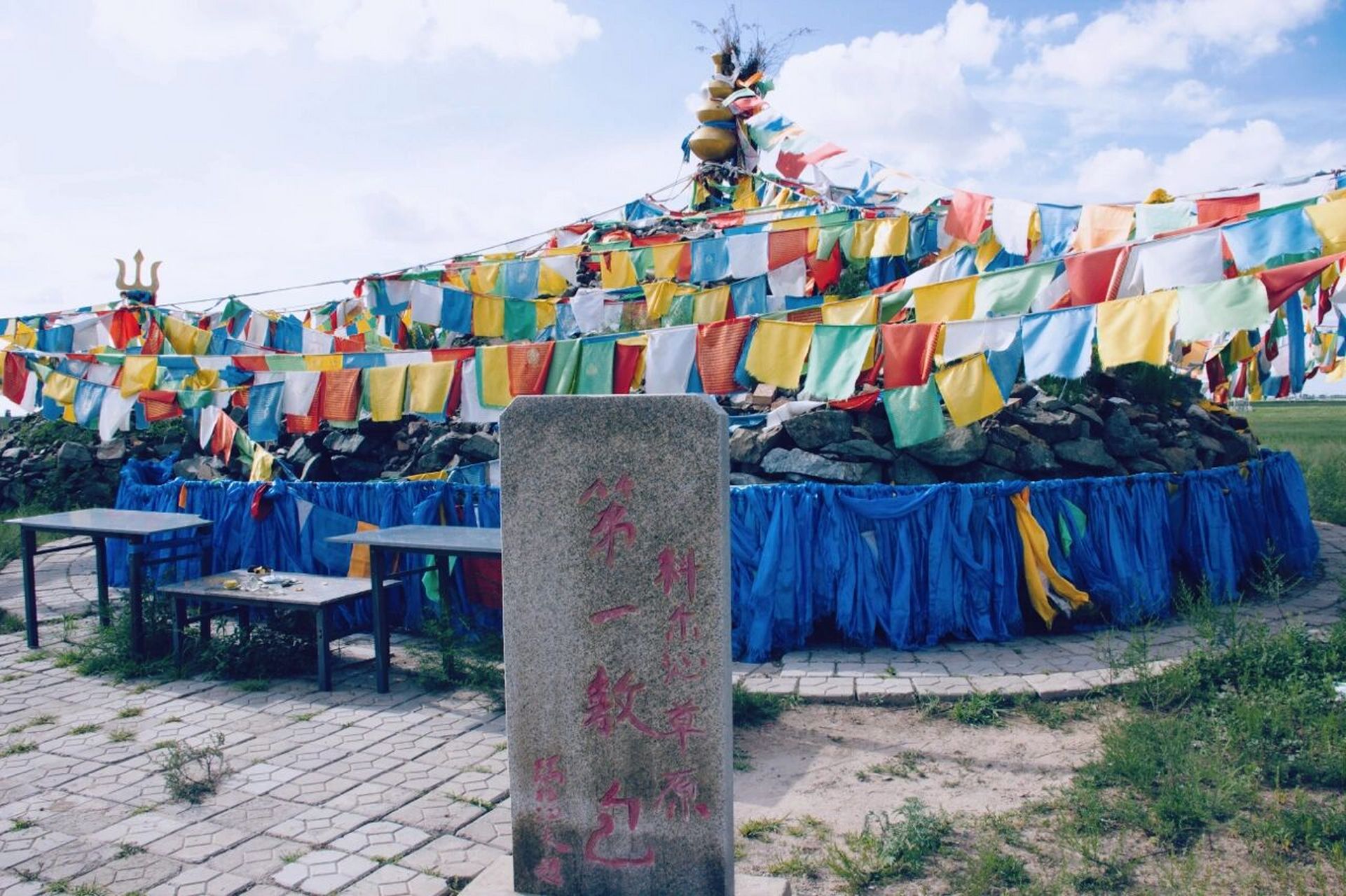 珠日河草原# —科尔沁草原第一敖包 "祭敖包"是蒙古族传统的祭祀神灵