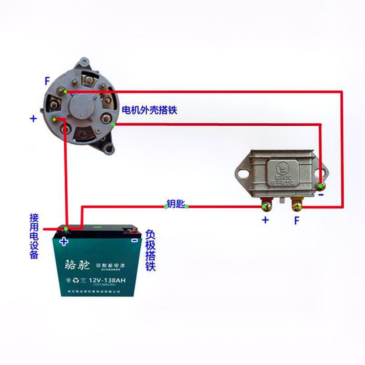 机械发电机,调节器,电瓶接线图