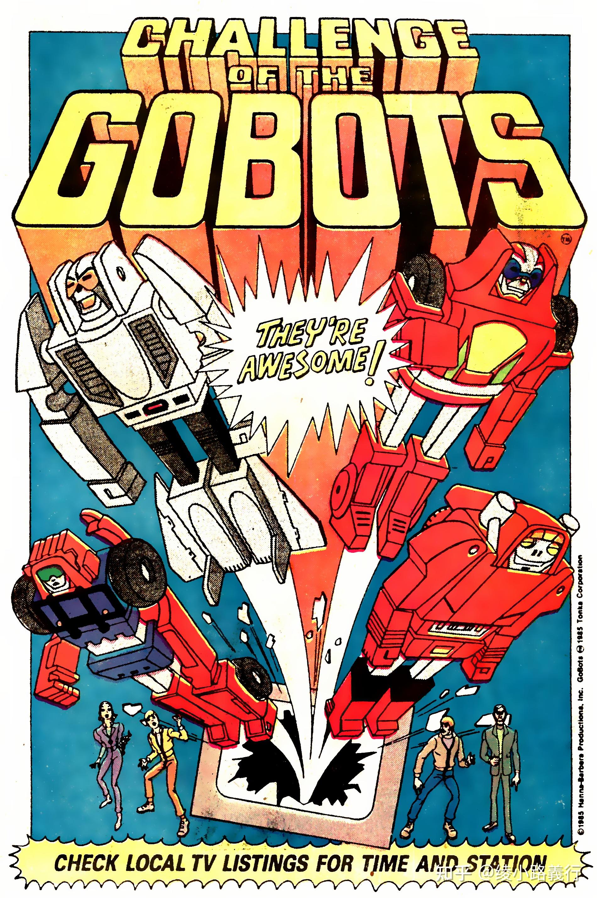 80后动画比变形金刚还早推出一年的机器人动画百变雄师
