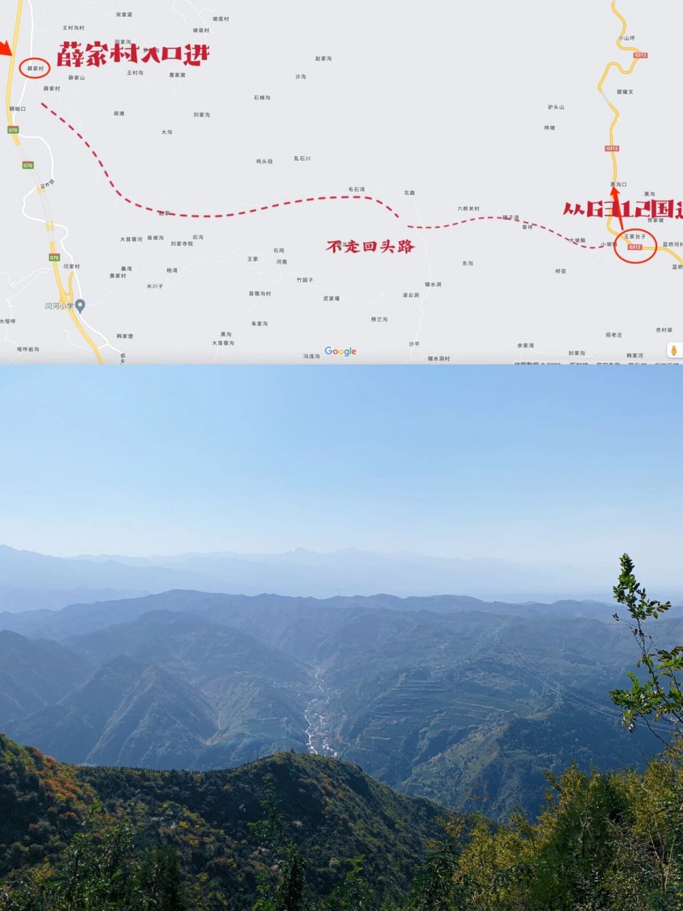 西安秦岭|蓝关古道自驾,徒步路线攻略 这是一条适合自驾丨骑行丨徒步