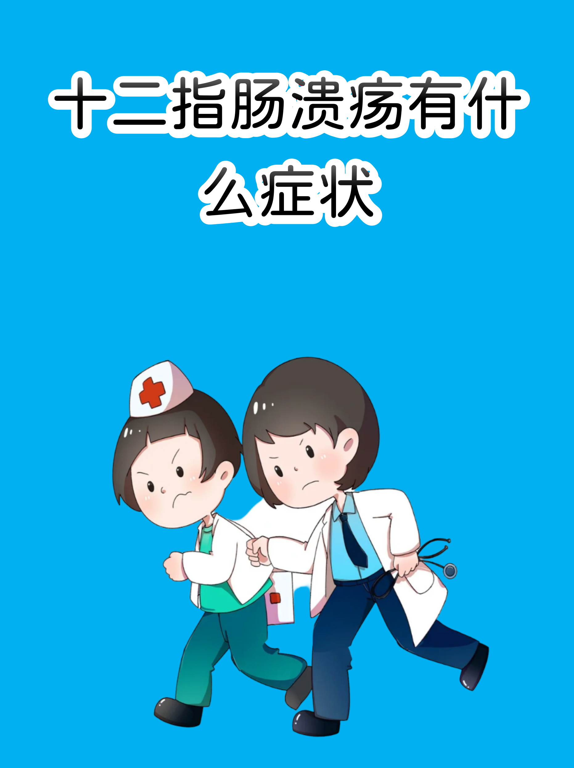 关于北京妇产医院代挂专家号加代问诊-及时解决你就医问题的信息