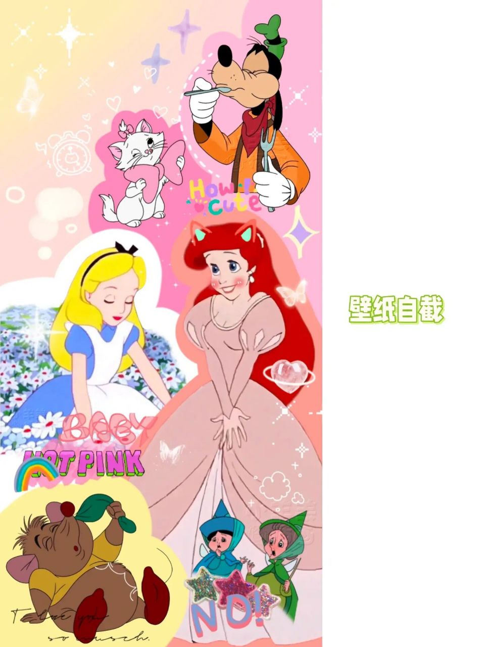 迪士尼公主壁纸～爱丽丝好漂酿啊! 当壁纸的宝子可以截图哦