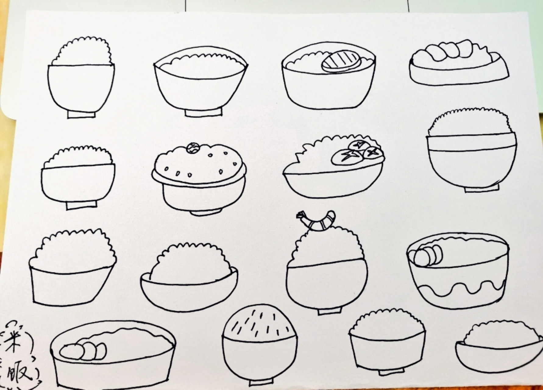 简笔画米饭 食物图片