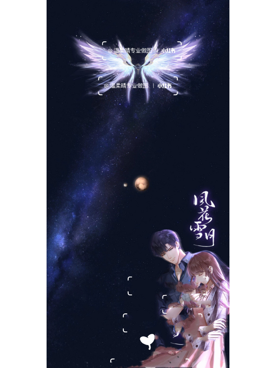 背景图文字 文字,翅膀,人物可修改 更多样板置顶77