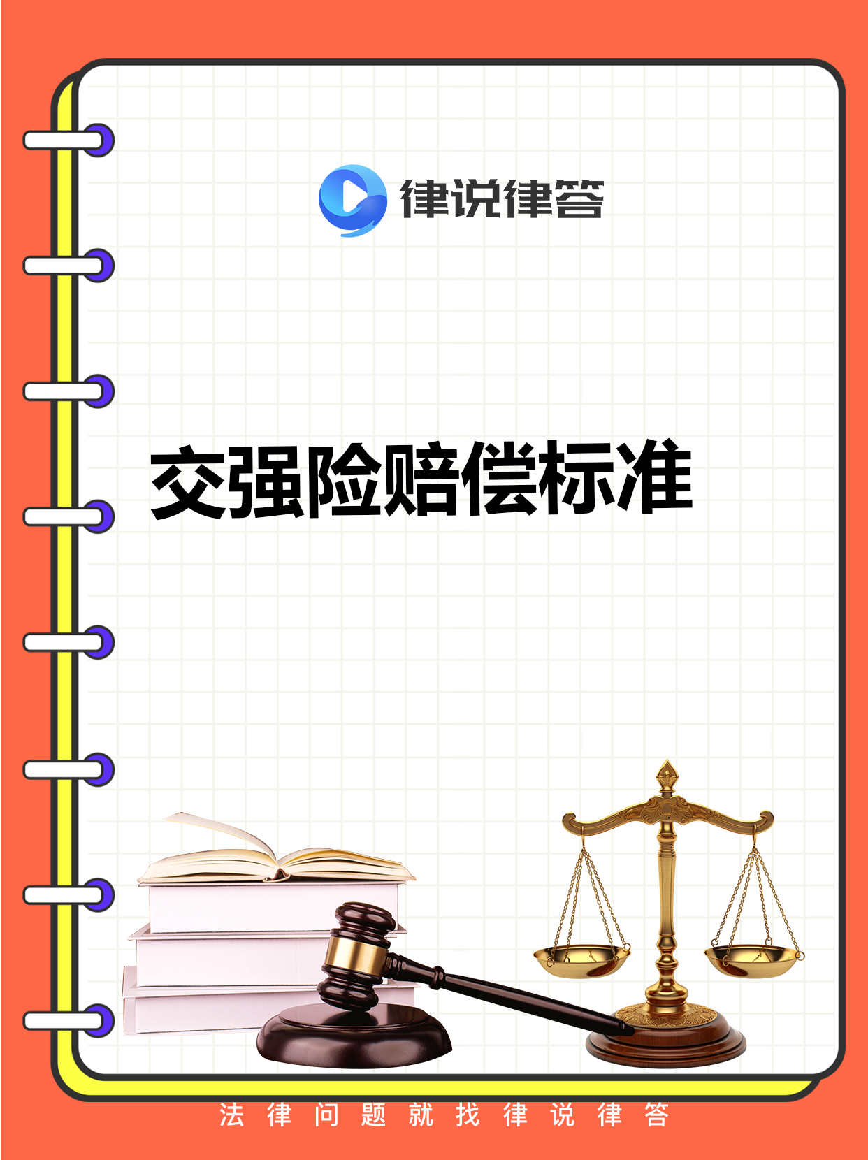 交强险有第三者赔付吗多少钱(交强险有没有第三者)
