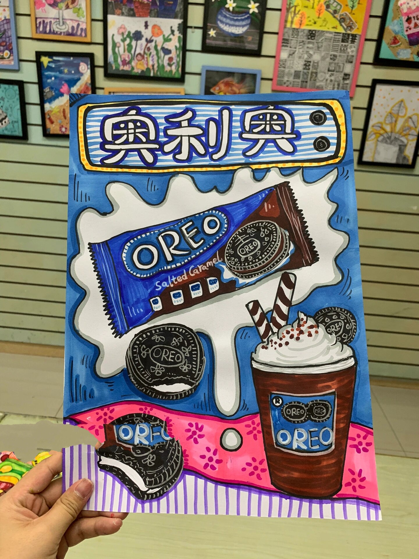 创意画《奥利奥饼干94》7-9岁