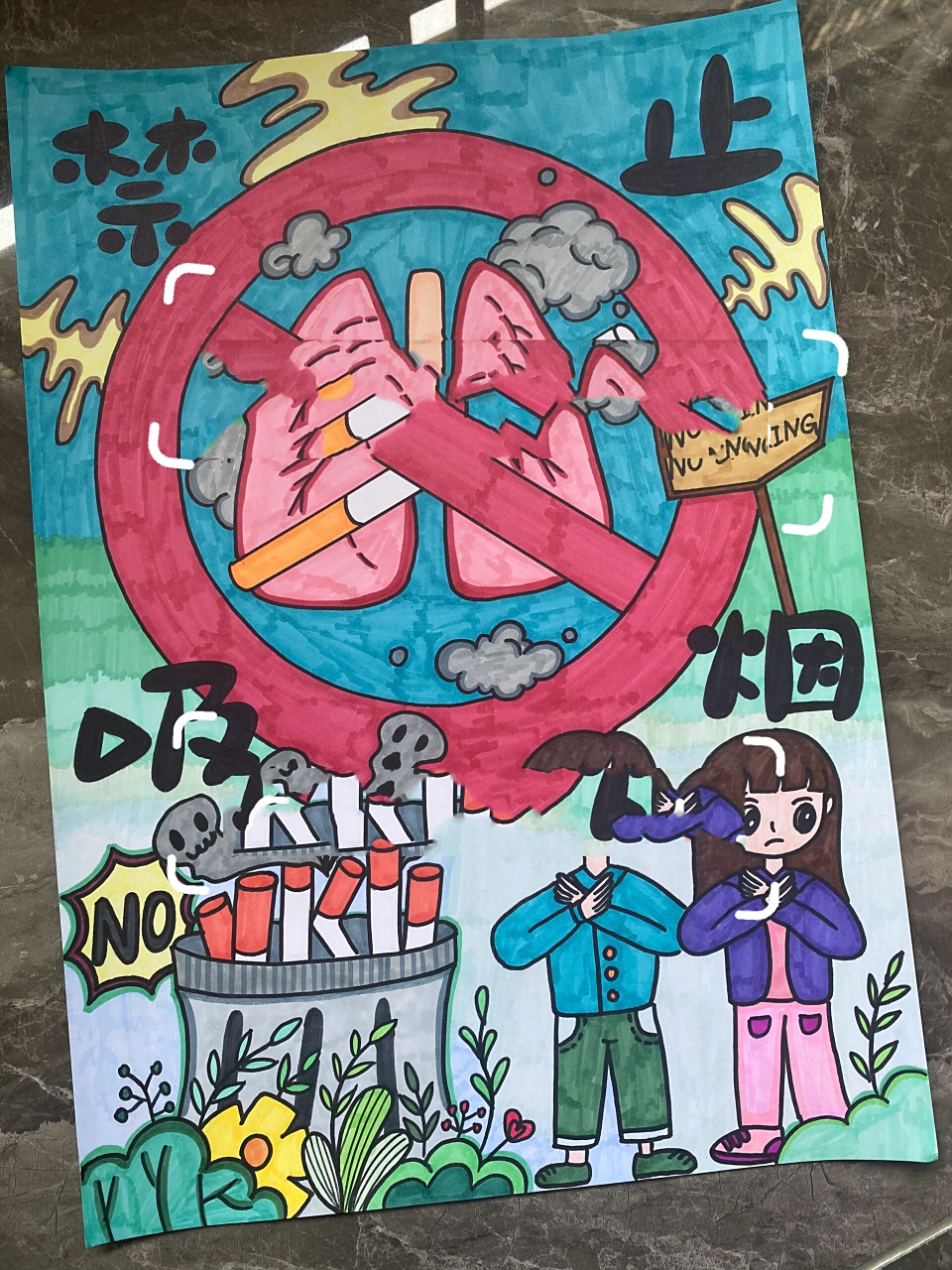 世界无烟日禁止吸烟主题绘画8k马克笔 客定代画作品