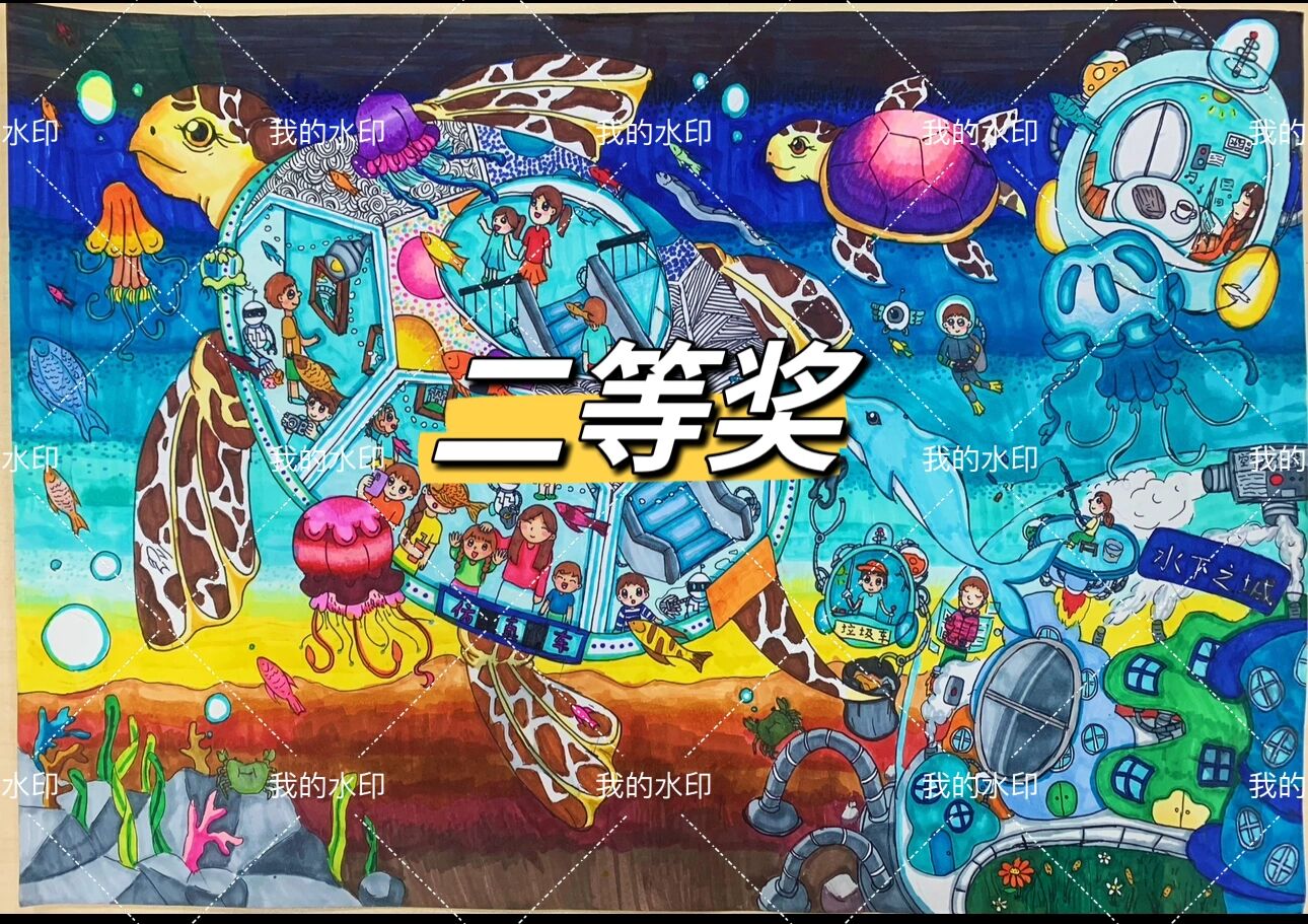 科幻画科普漫画一等奖获奖作品优秀辅导教师