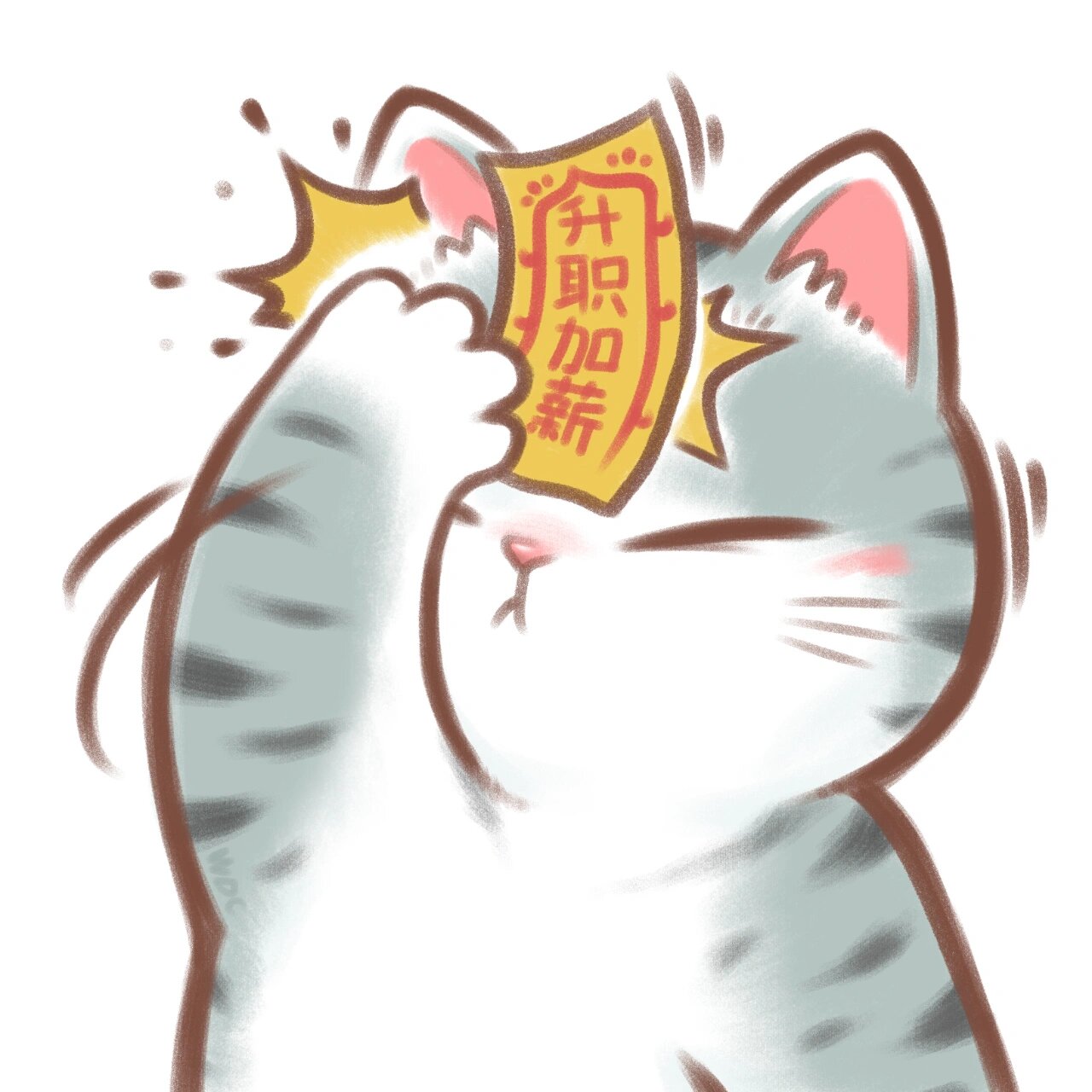 2022新年愿望愿望 贴符猫头像