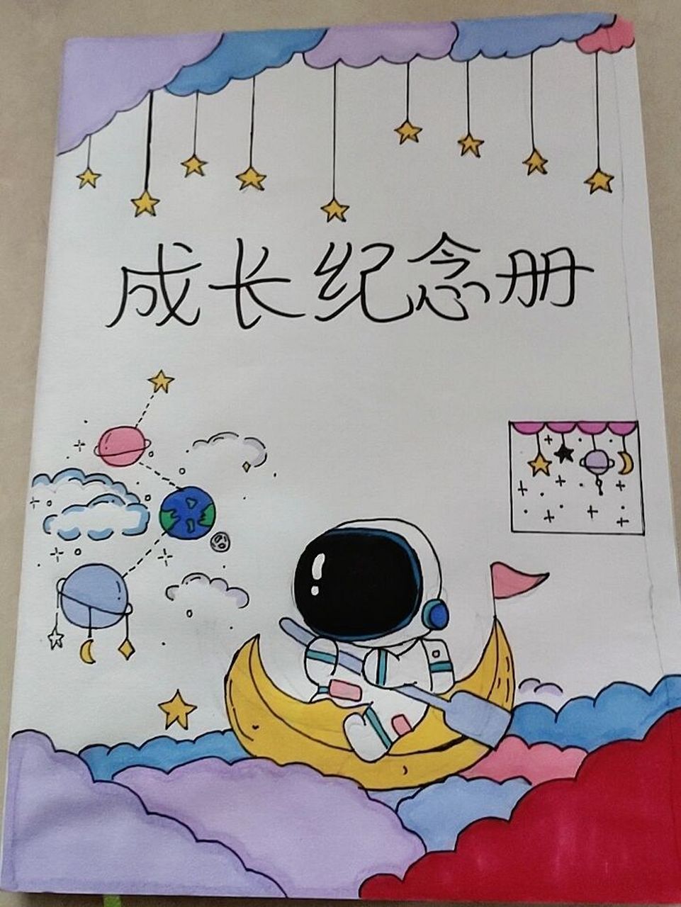 成长纪念册封面 宝子们,你们要的成长纪念册封面来了哦!