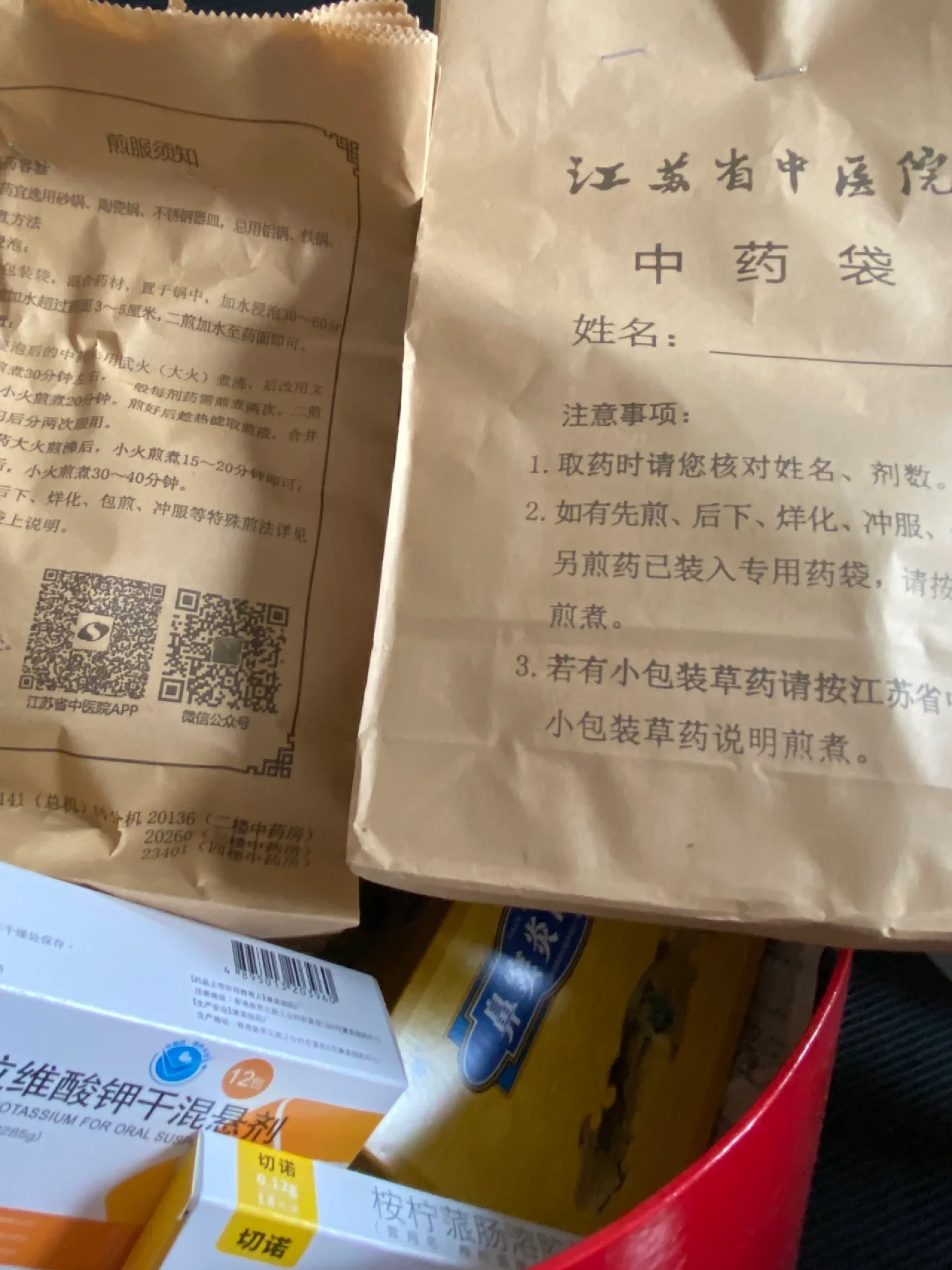 抗生素几轮了鼻后滴漏咳嗽老不好又换中药了