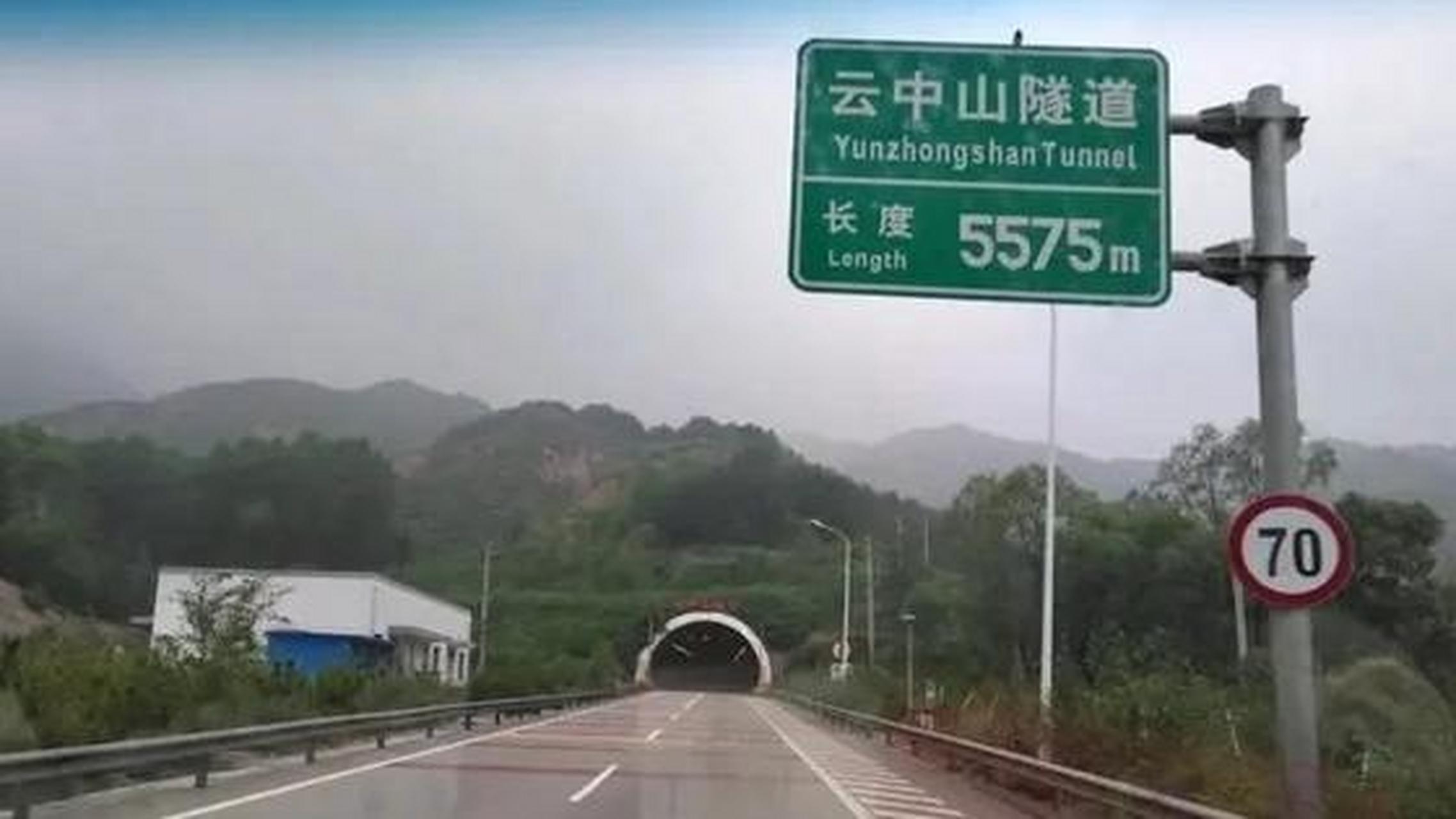 已致7人死亡】12月16日,g1812沧榆高速山西云中山隧道发生一起四车