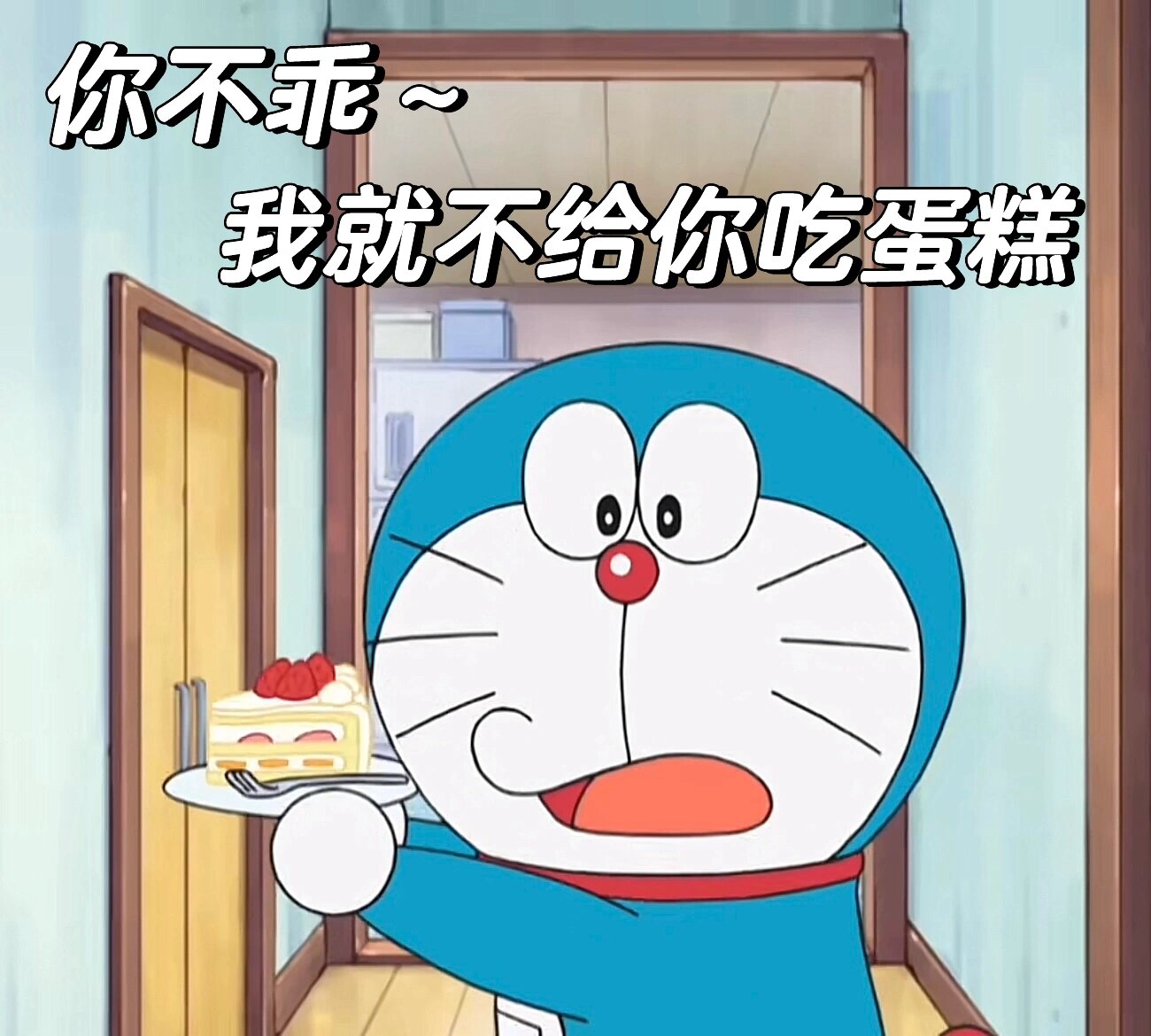 哆啦a梦表情包