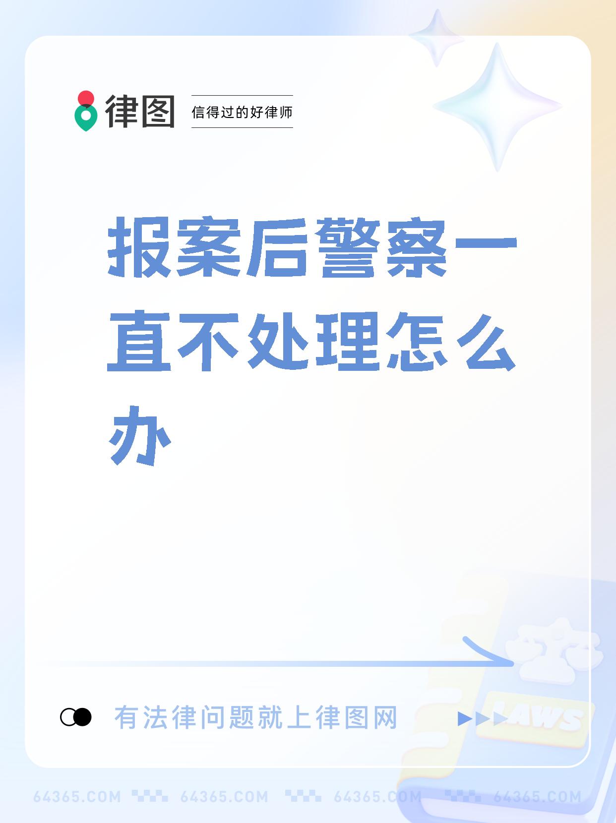 举报诈骗短信怎么举报110 举报诈骗短信怎么举报110