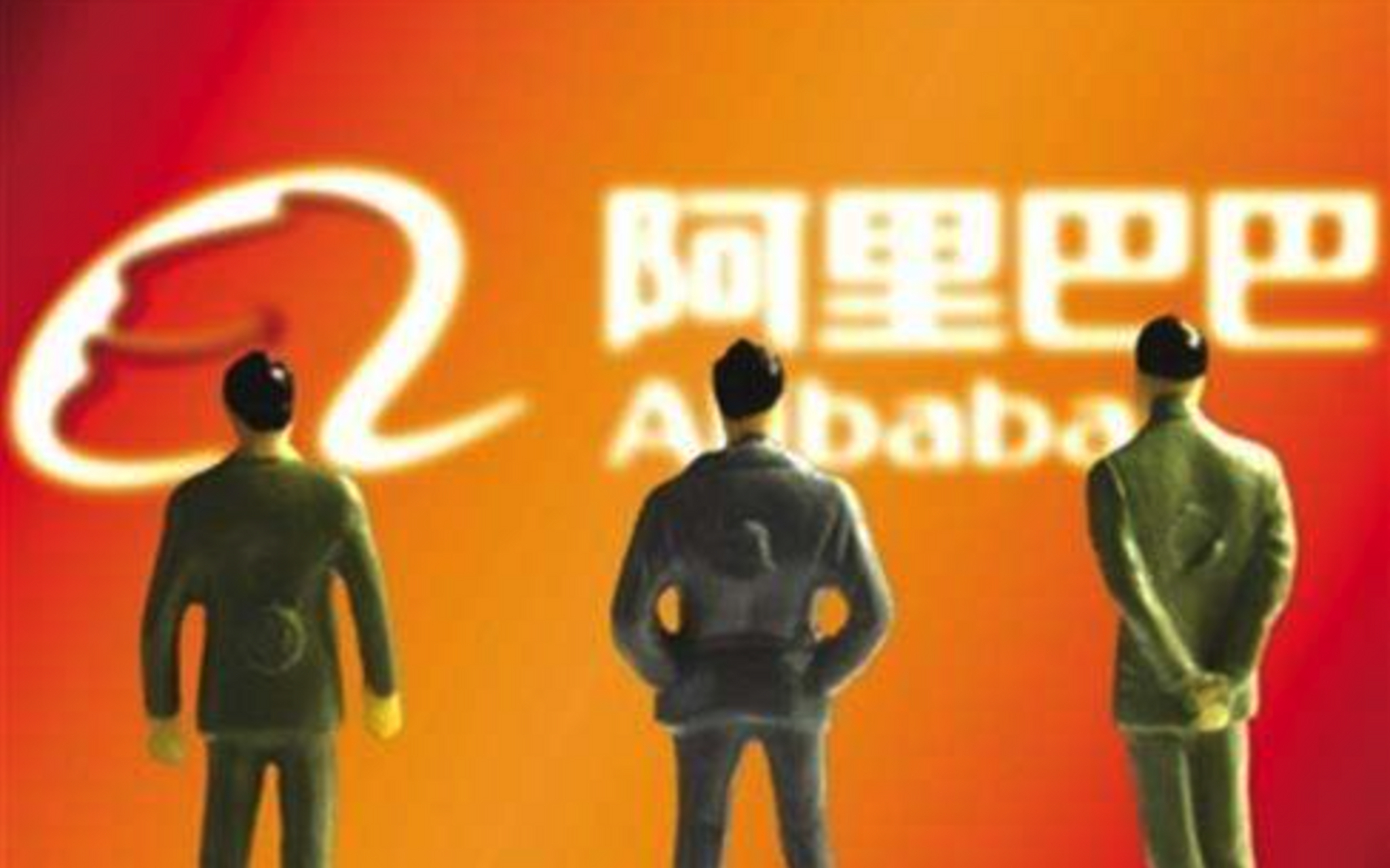 阿里p8员工公开招聘私人助理