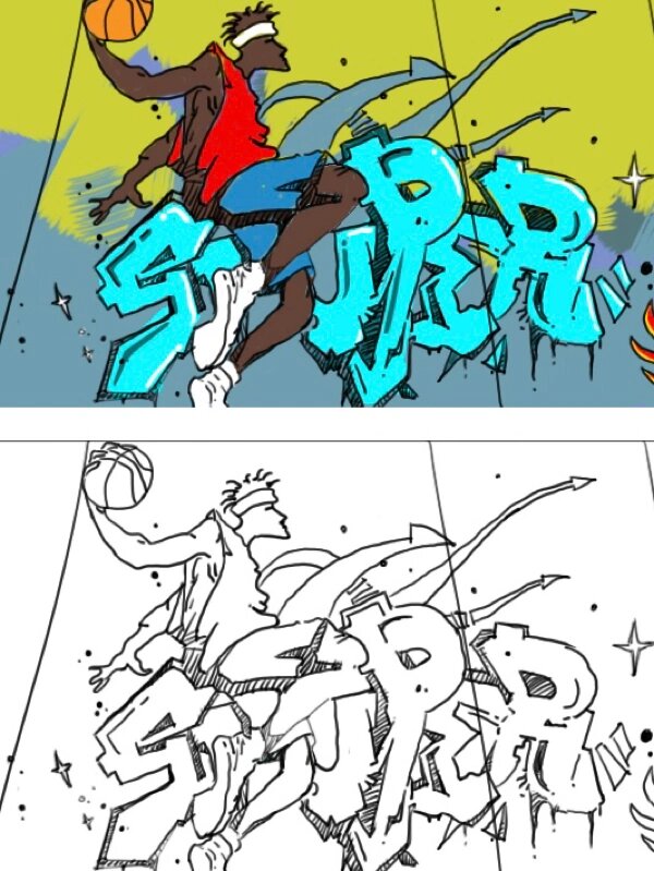 篮球主题街头涂鸦公园墙绘