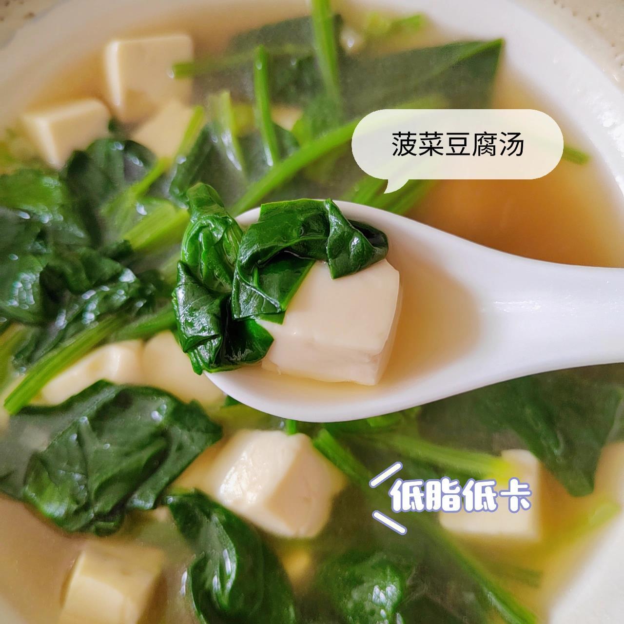 97加入一碗半水,煮开,放入内酯豆腐,菠菜! 97煮开加入盐