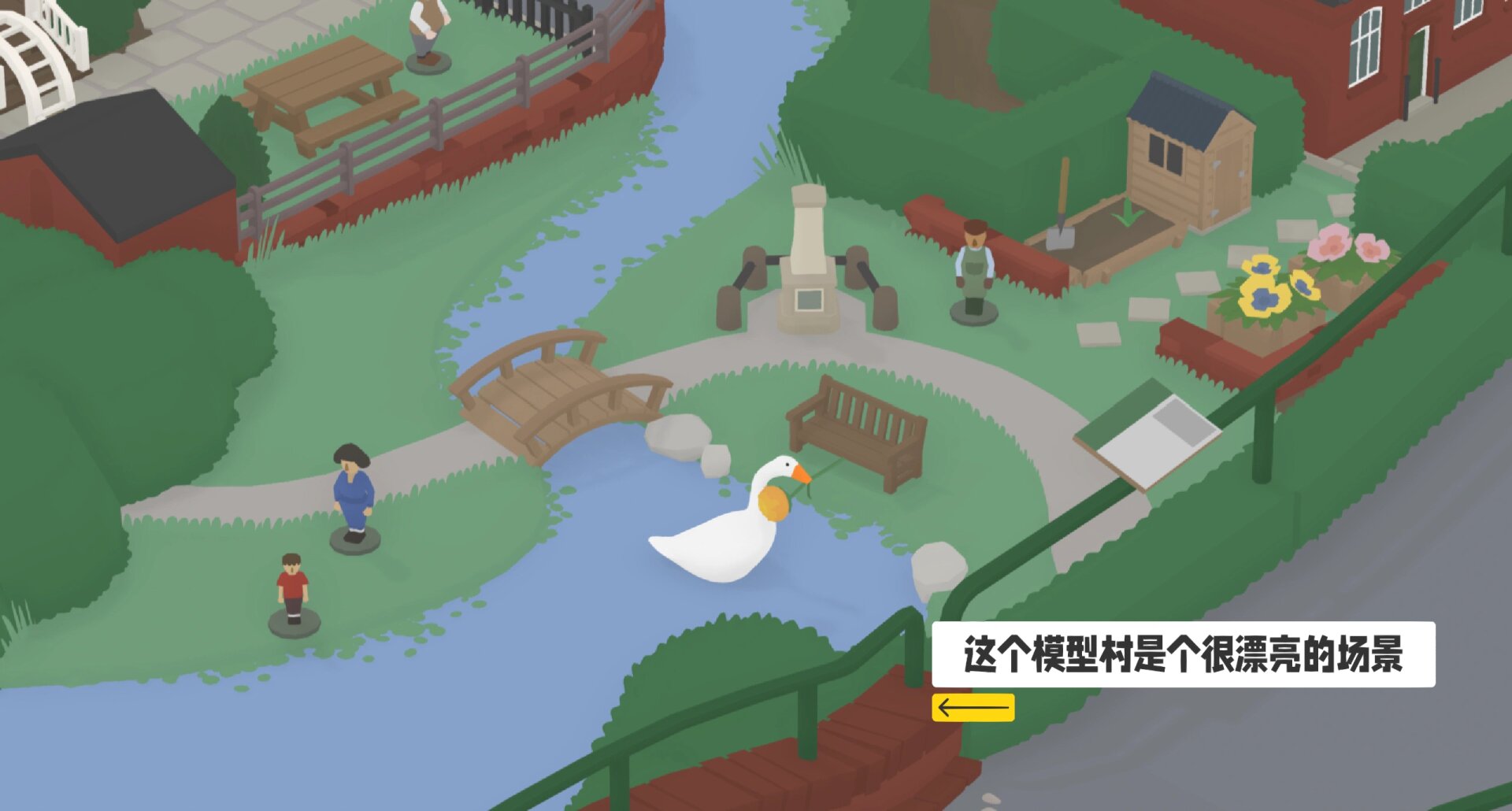 steam 游戏推荐 无名之鹅 untitled goose 像这种热度很高的游戏,我