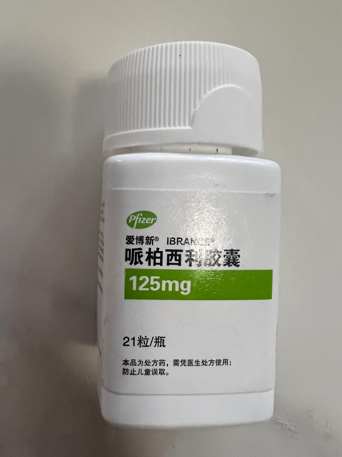 哌柏西利白细胞值低到多少才可以停药?