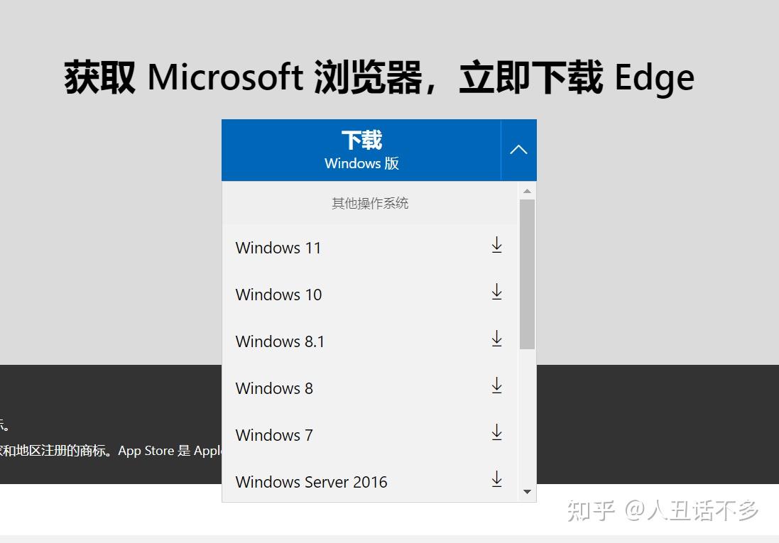 MicrosoftEdge_microsoftedgewebview2runtime有什么用