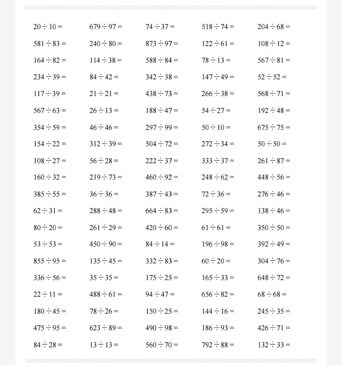 四年级上册数学口算:三位数除以两位数