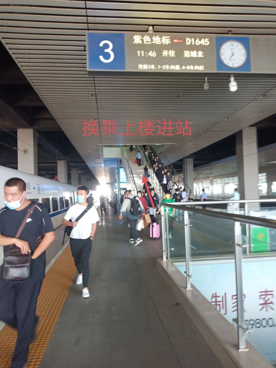 25日从藁城南站到石家庄站进行换乘的,站内换乘更方便更节约时间