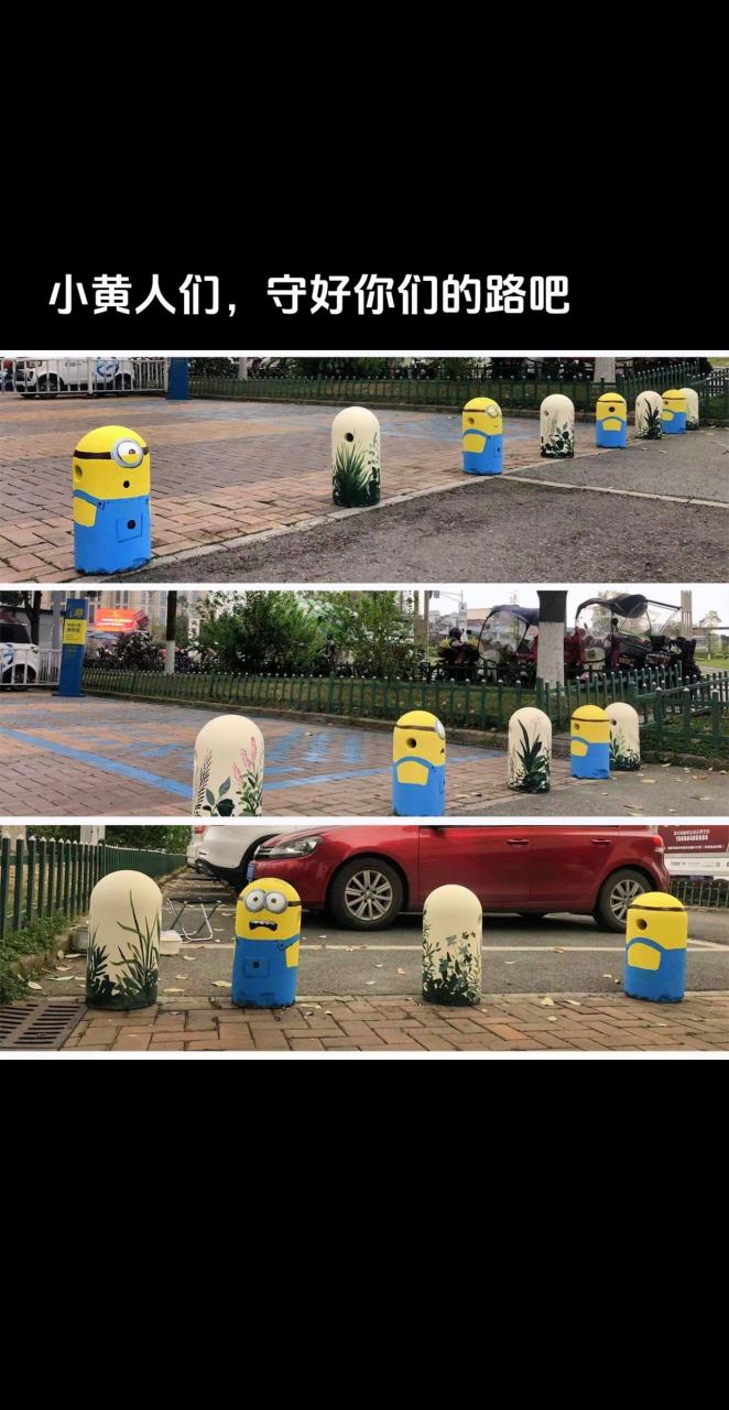 小黄人石墩画图文掘金计划 墙体彩绘 小黄人 成都墙绘墙体彩绘多少钱