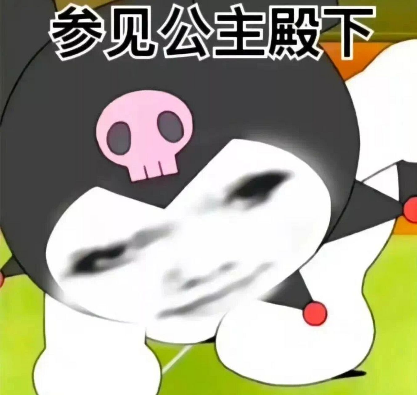 龙图表情包 永远龙你