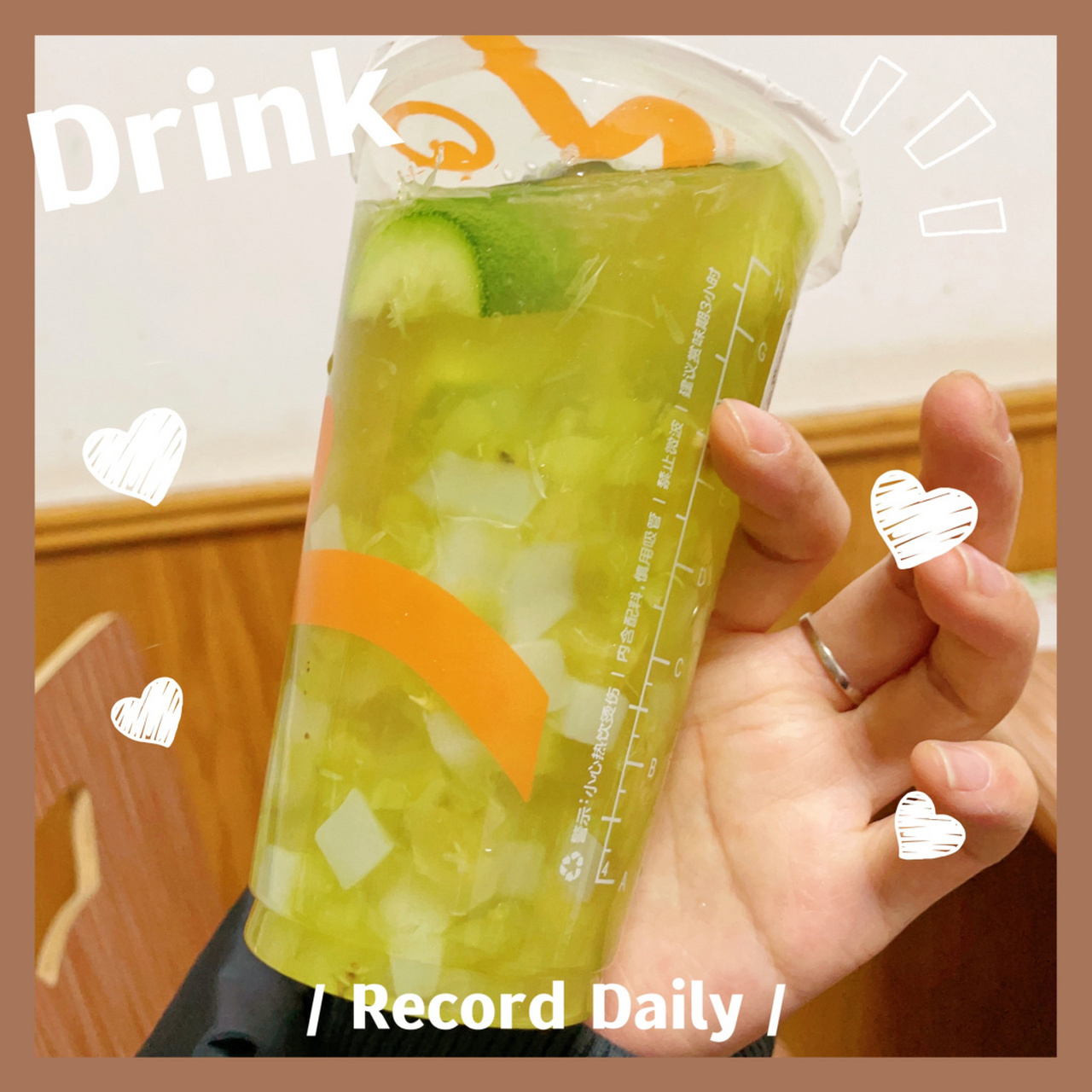 点法:青提香水柠檬茶 少冰 不加糖 葡萄果肉 椰果.