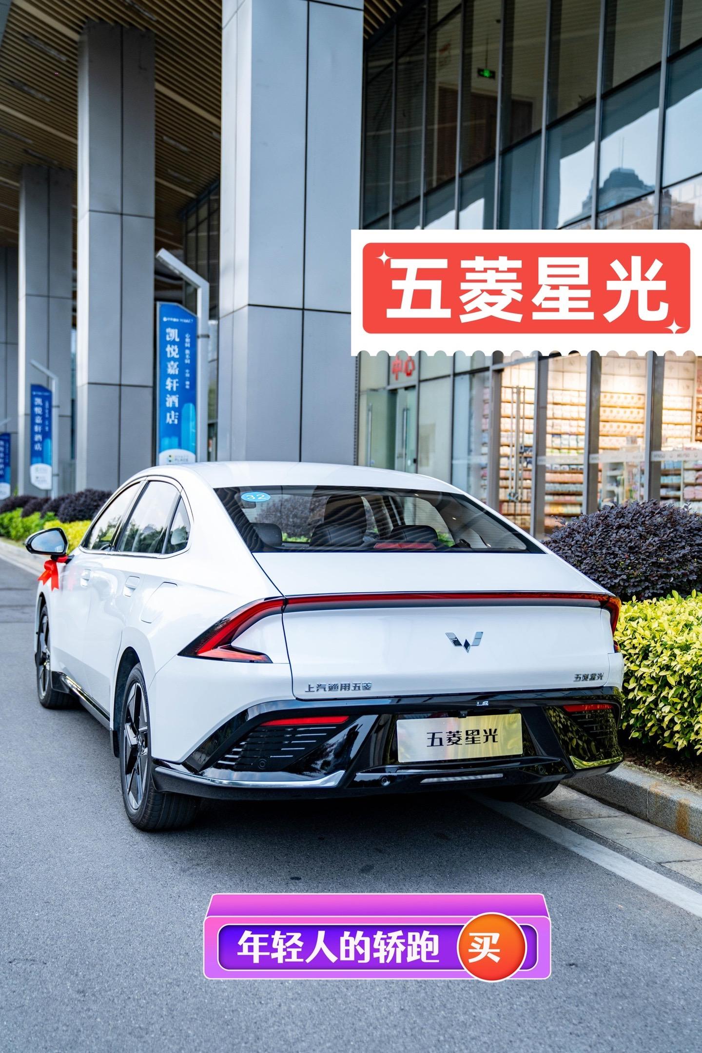 五菱星光首批车主用车感受 五菱星光是一款非常实用的汽车我很庆幸