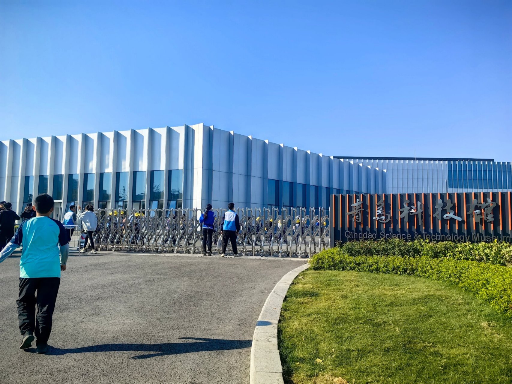 青岛科技馆打卡    提前6天预约,12点放票,超值