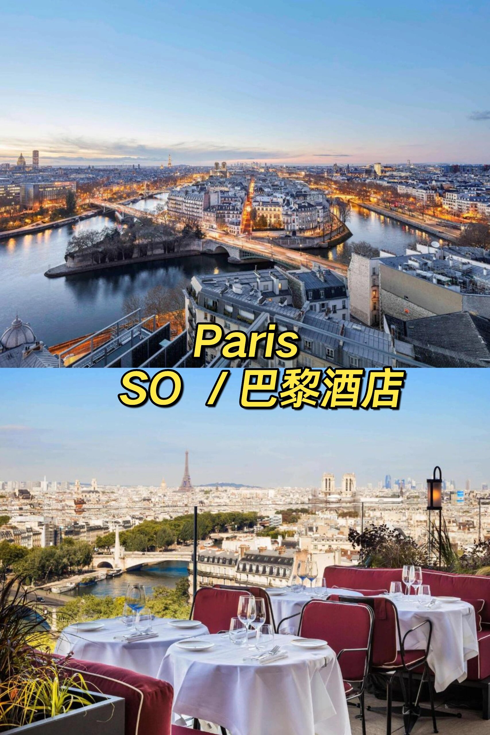 近距离感受塞纳河与巴黎左岸的城市风光?