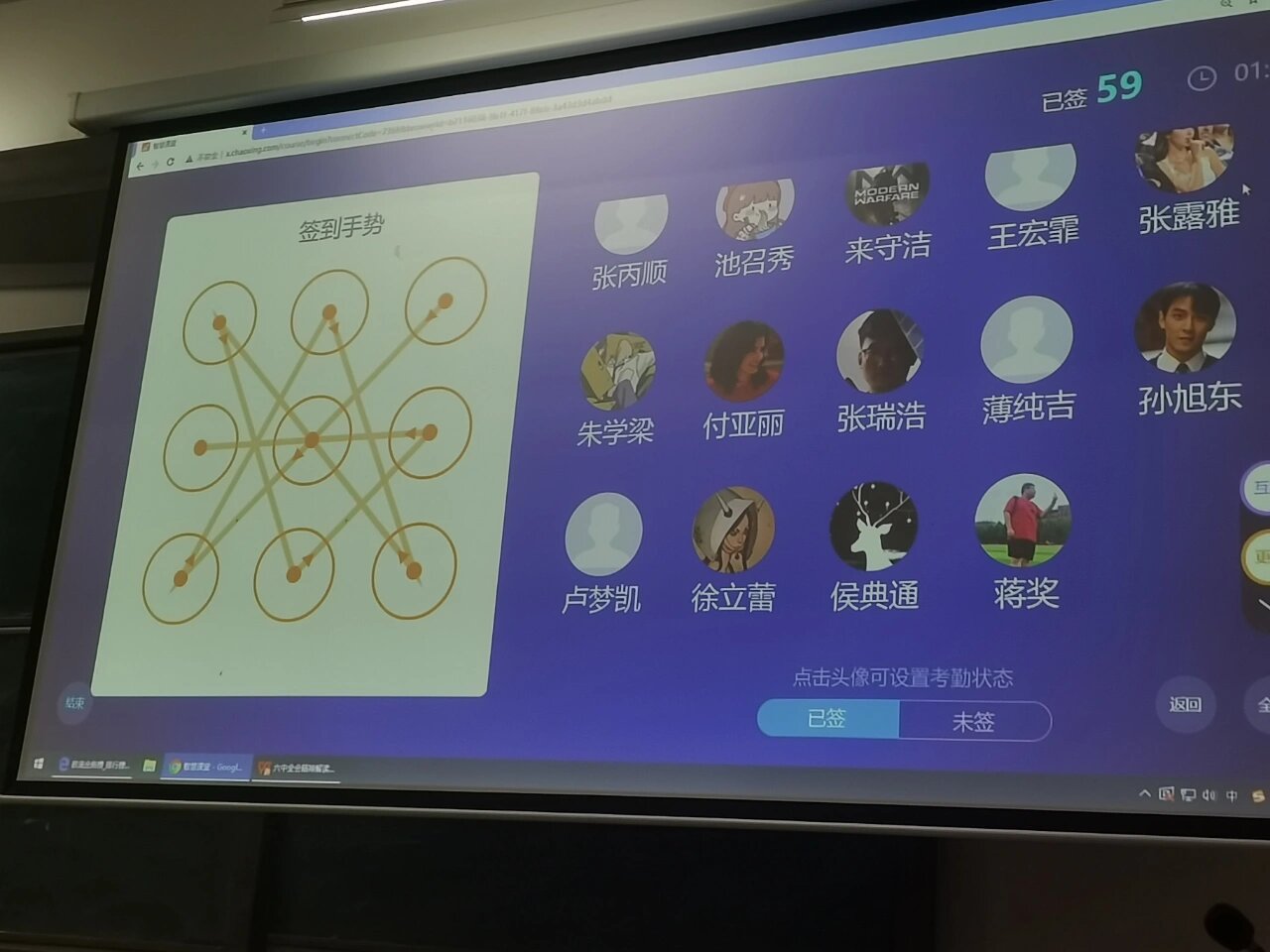 学习通位置签到怎么改的简单介绍