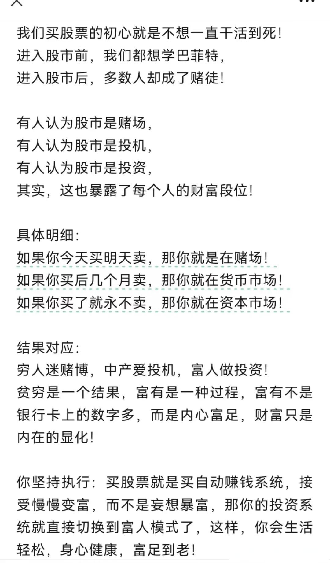 股票问财表示两者都的方法的简单介绍