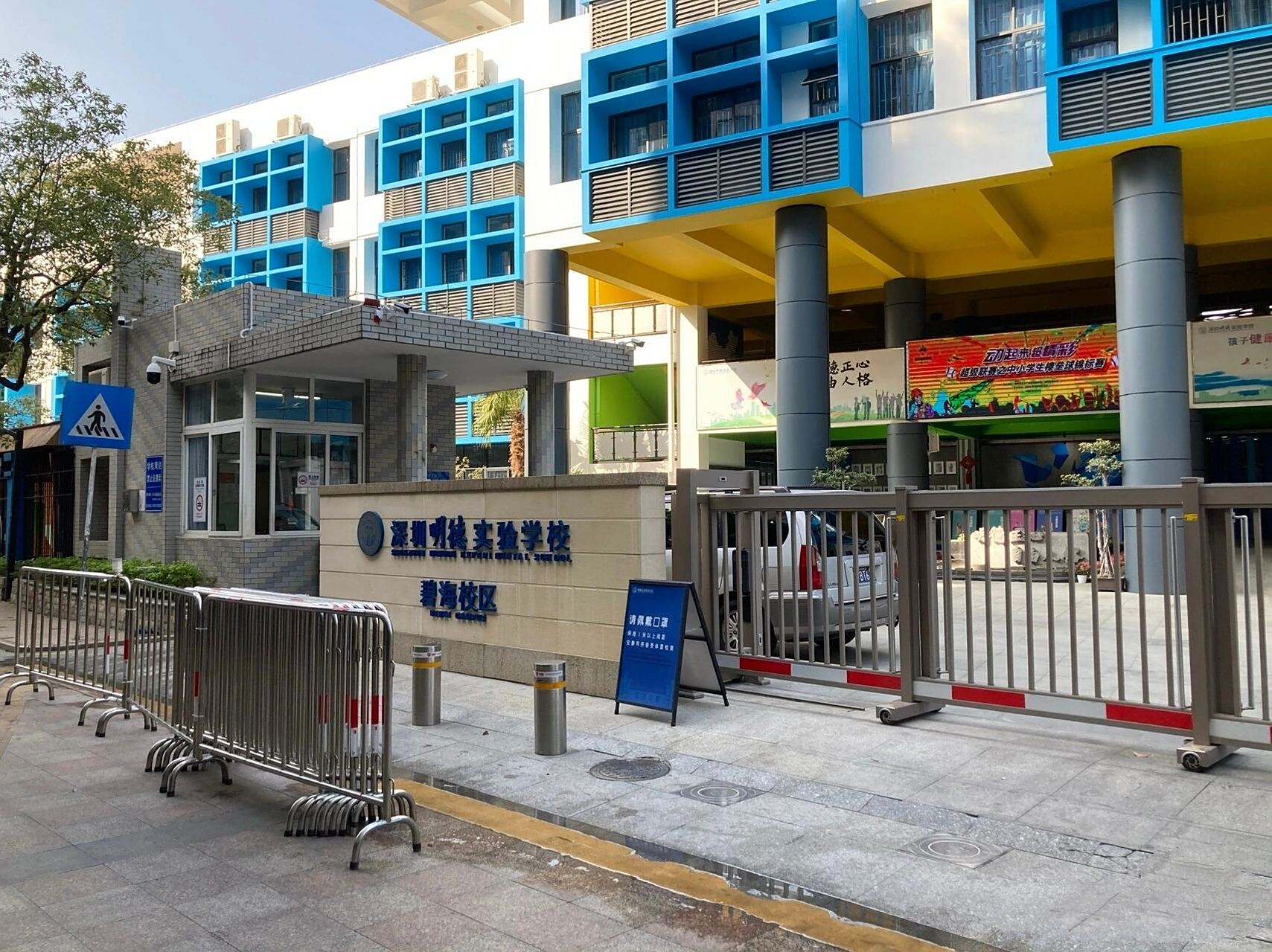 深圳明德实验学校成立于2013年,是一所贯通小学,初中,高中的十二年