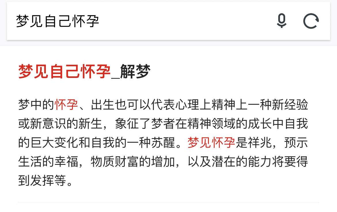 梦见自己拉屎?（梦见自己拉屎在床上是什么意思） 梦见本身
拉屎?（梦见本身
拉屎在床上是什么意思） 卜算大全