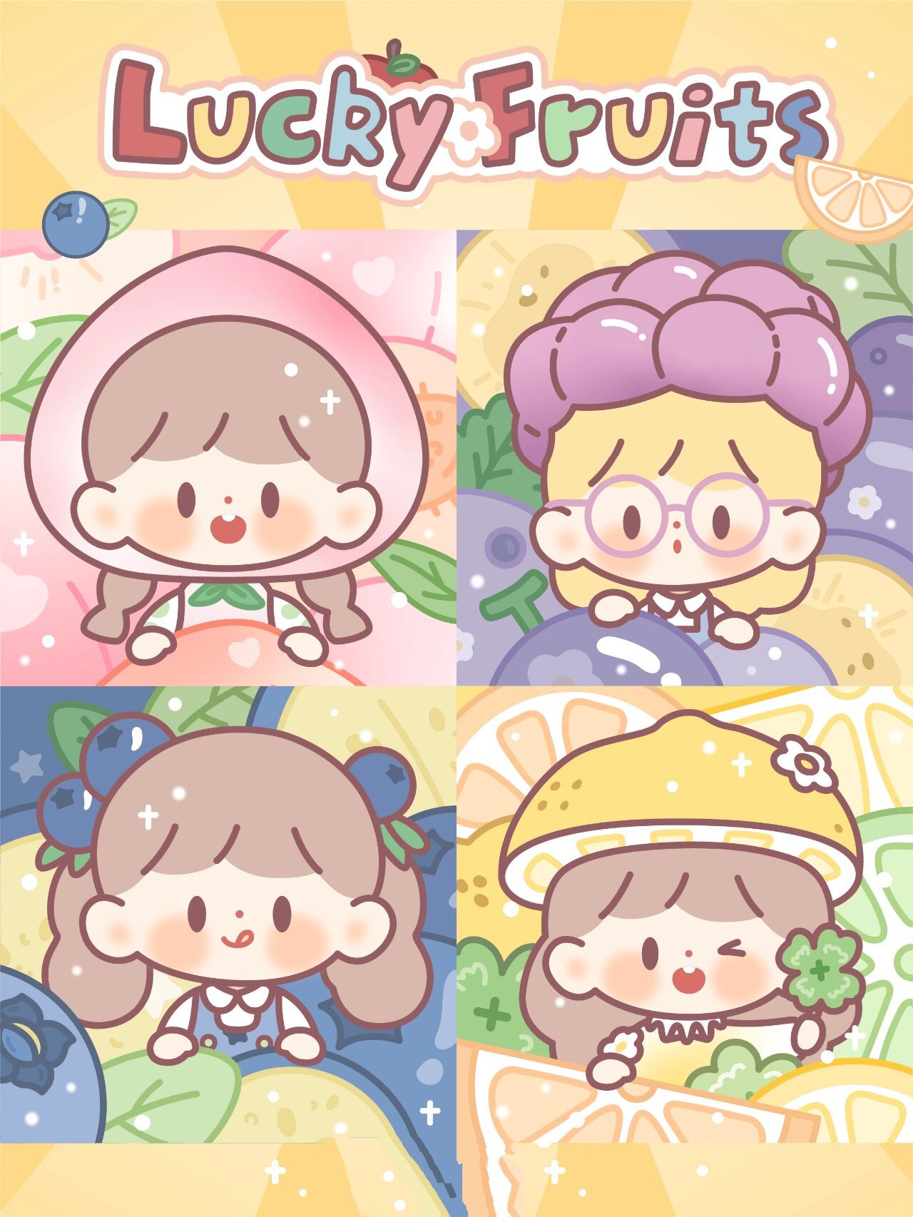 百变头像|好运满上78福奇水果可爱闺蜜头像