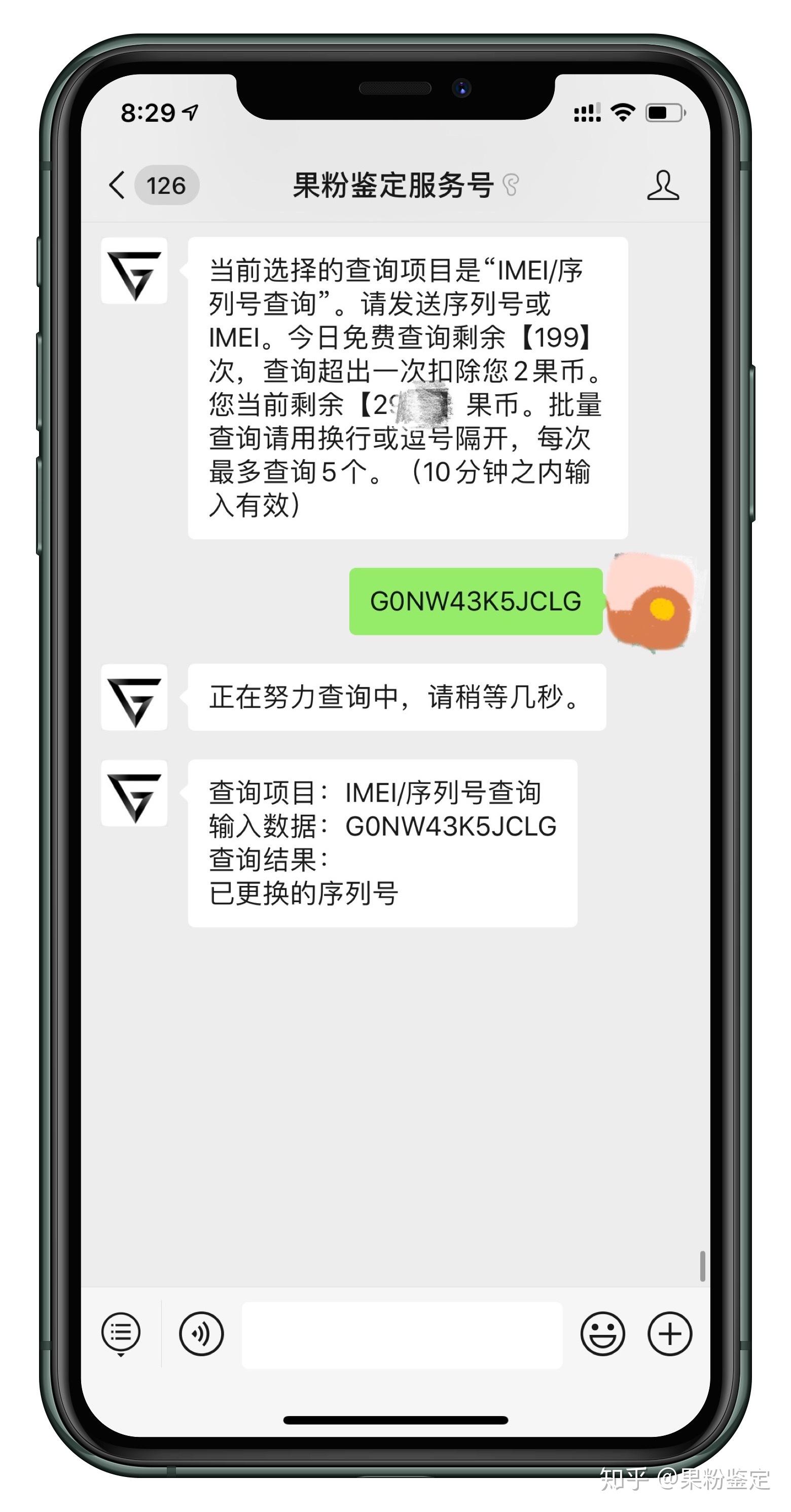 临时手机号码网站怎么注销账号和密码呢苹果的简单介绍