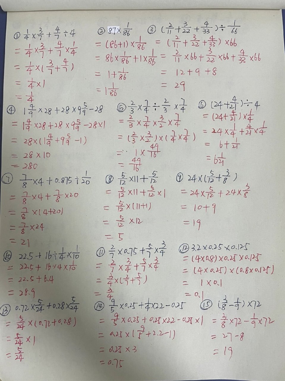 六上北师大简便运算练习