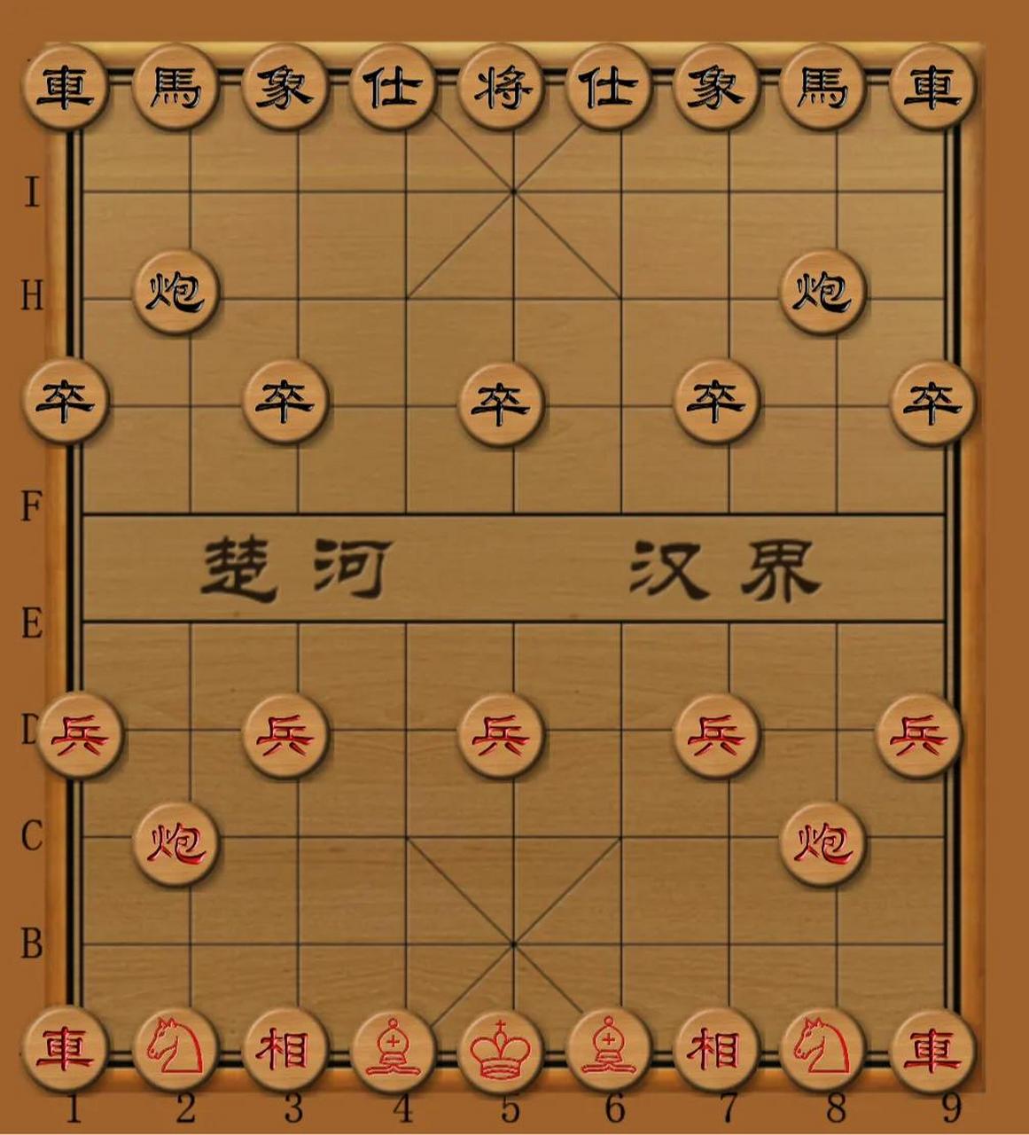 评论区晒图挑战赛矢量运动宇宙法则构成棋盘棋子棋规构成象棋,象棋是