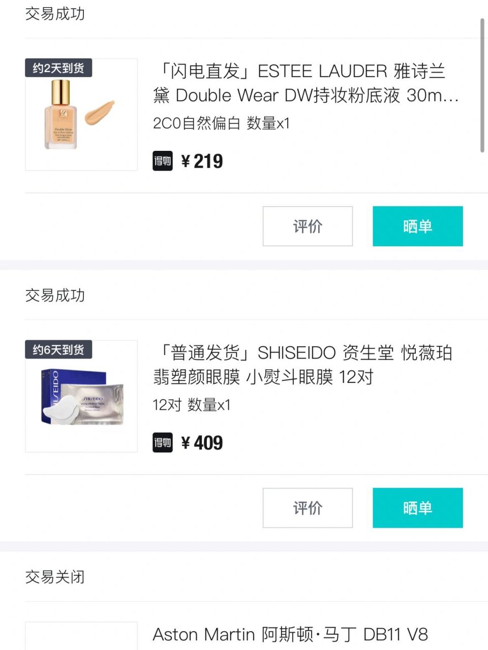 得物真的有买到假货的吗 在得物买东西,价格比免税店和代购都便宜.