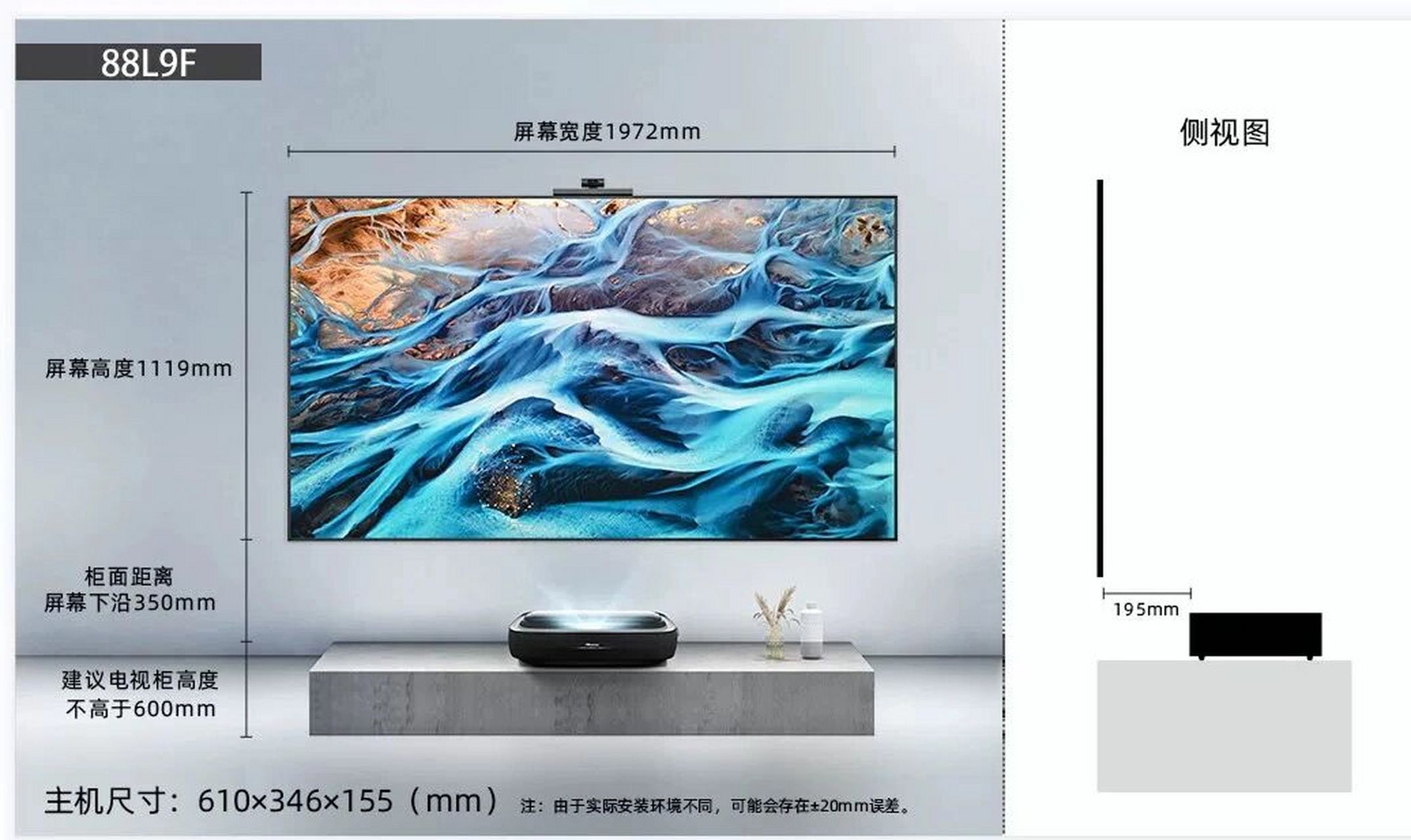 海信激光电视各尺寸安装需求以及注意事项 这里有几个尺寸型号的安装