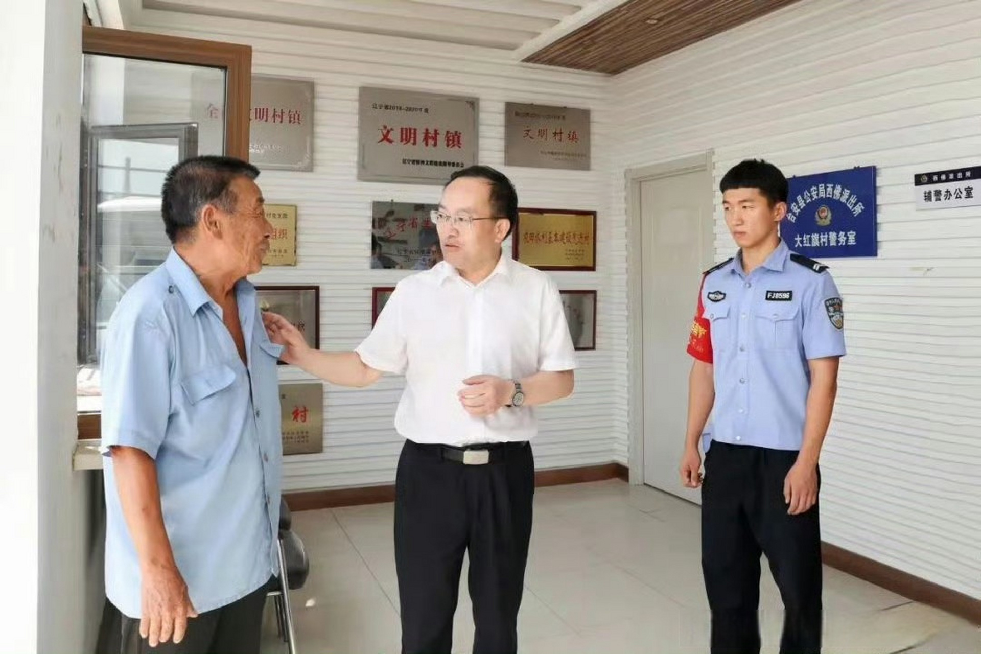 【郑艺到沈阳,鞍山调研督导工作】 8月10日,副省长,公安厅党委书记