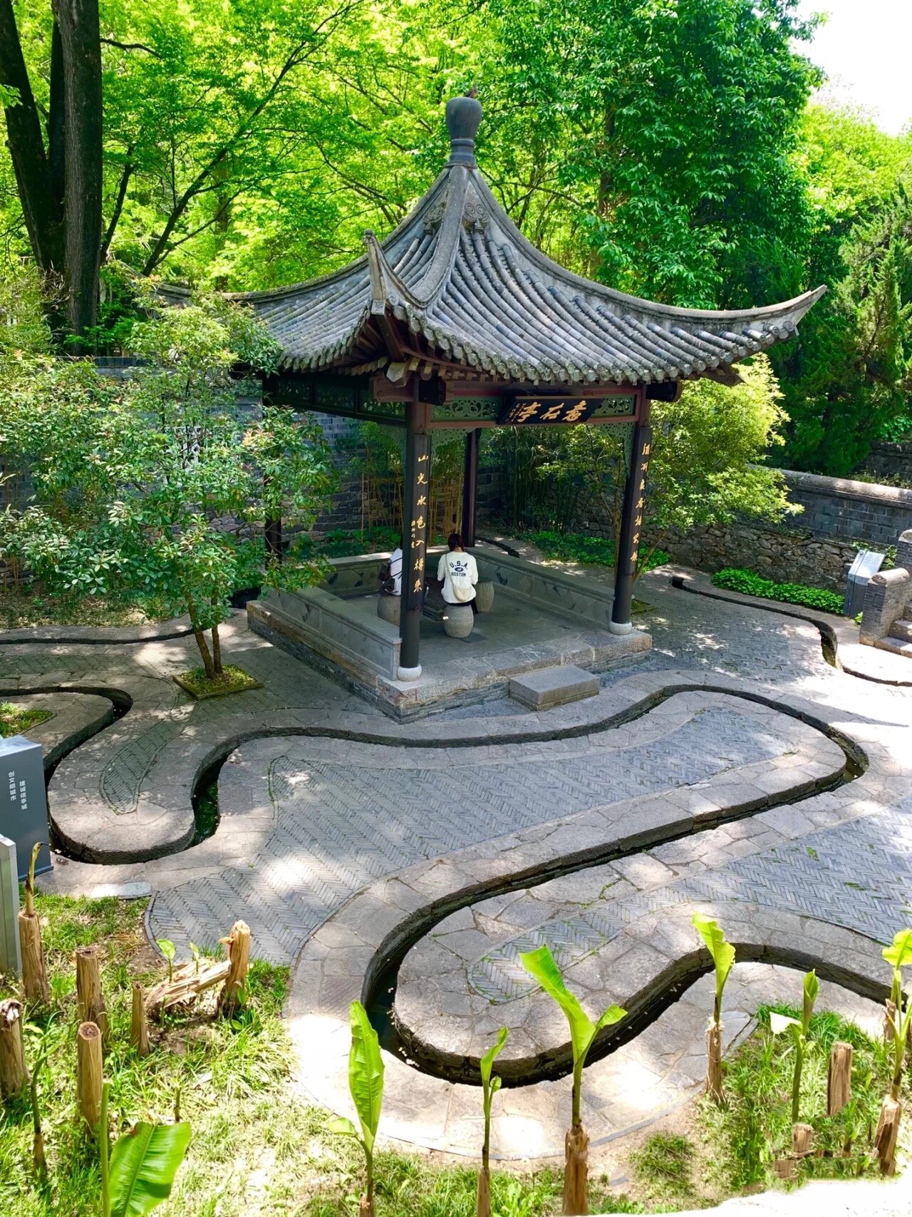 中国古典园林87: 醉翁亭