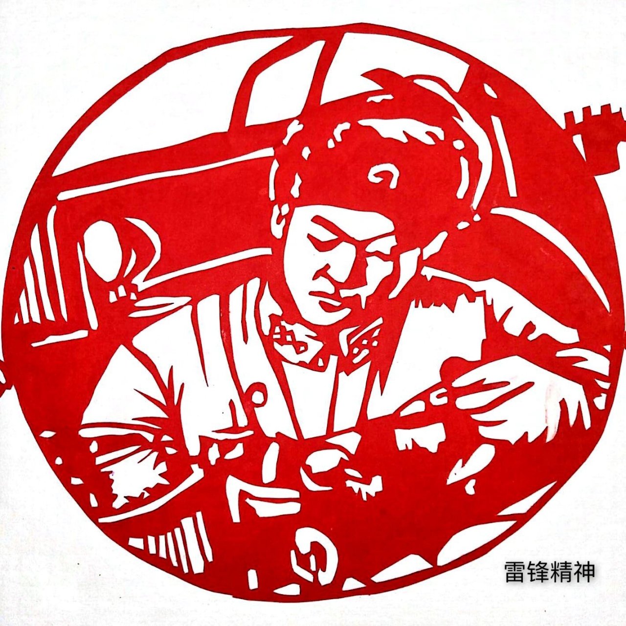 红色精神系列剪纸 主题:红色精神 选择了几个大家都熟知的精神:抗疫