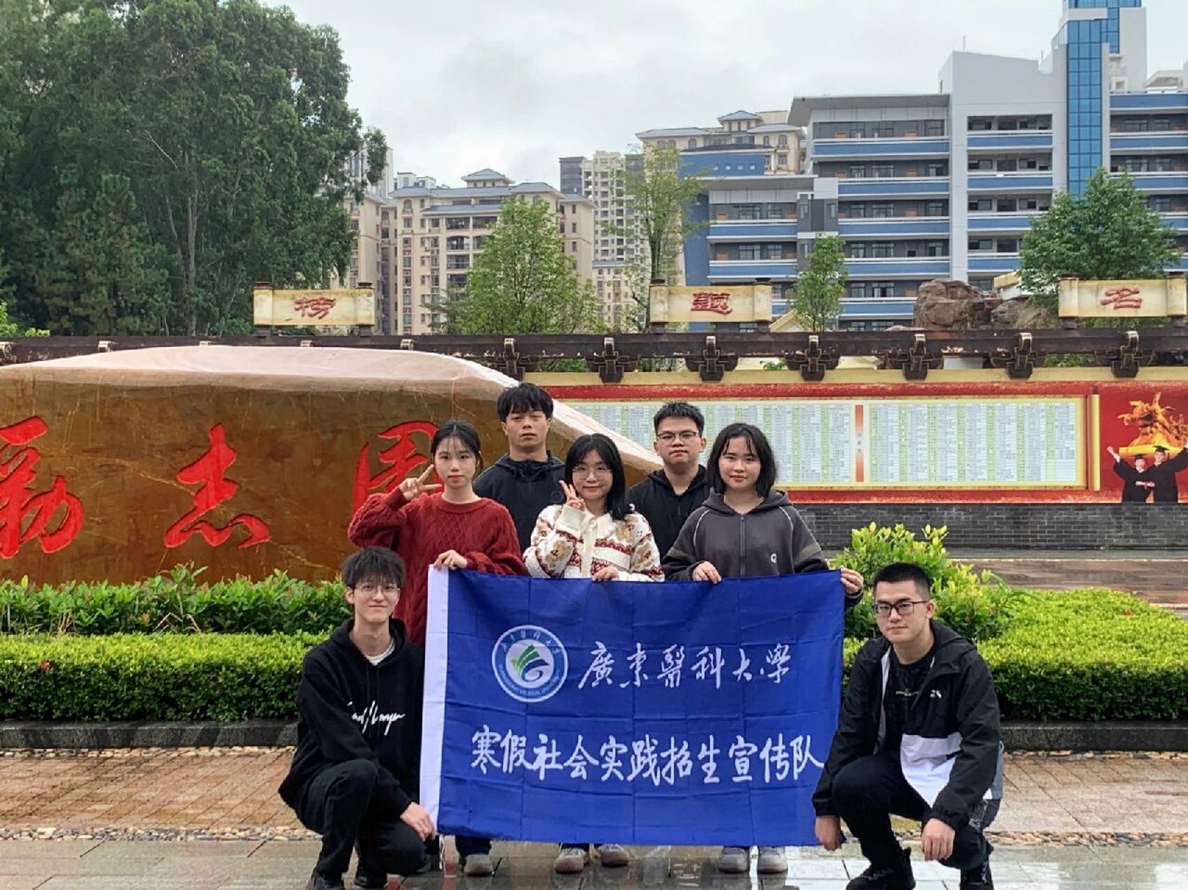 广东医信宜中学寒招中 师弟师妹们可以向我们咨询广东医的相关信息哦